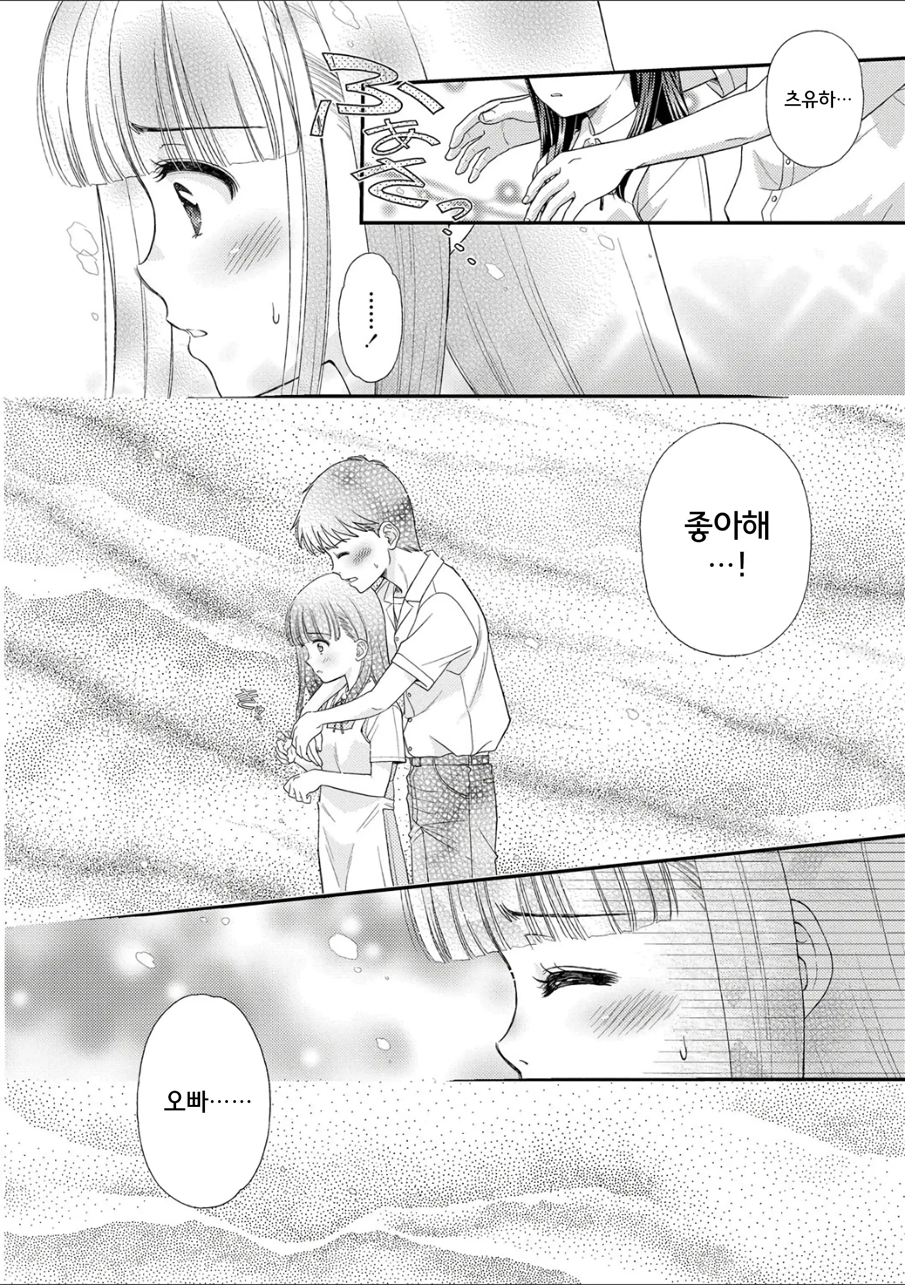 웹툰 이미지 14