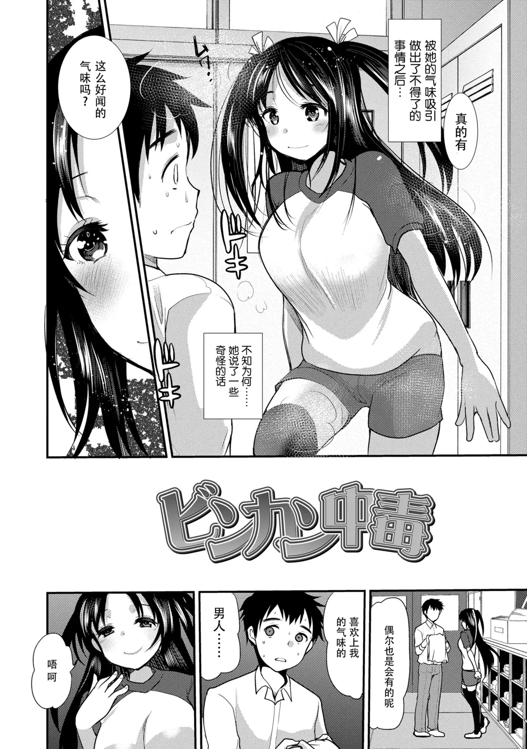 웹툰 이미지 115