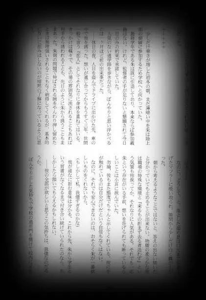 웹툰 이미지 29