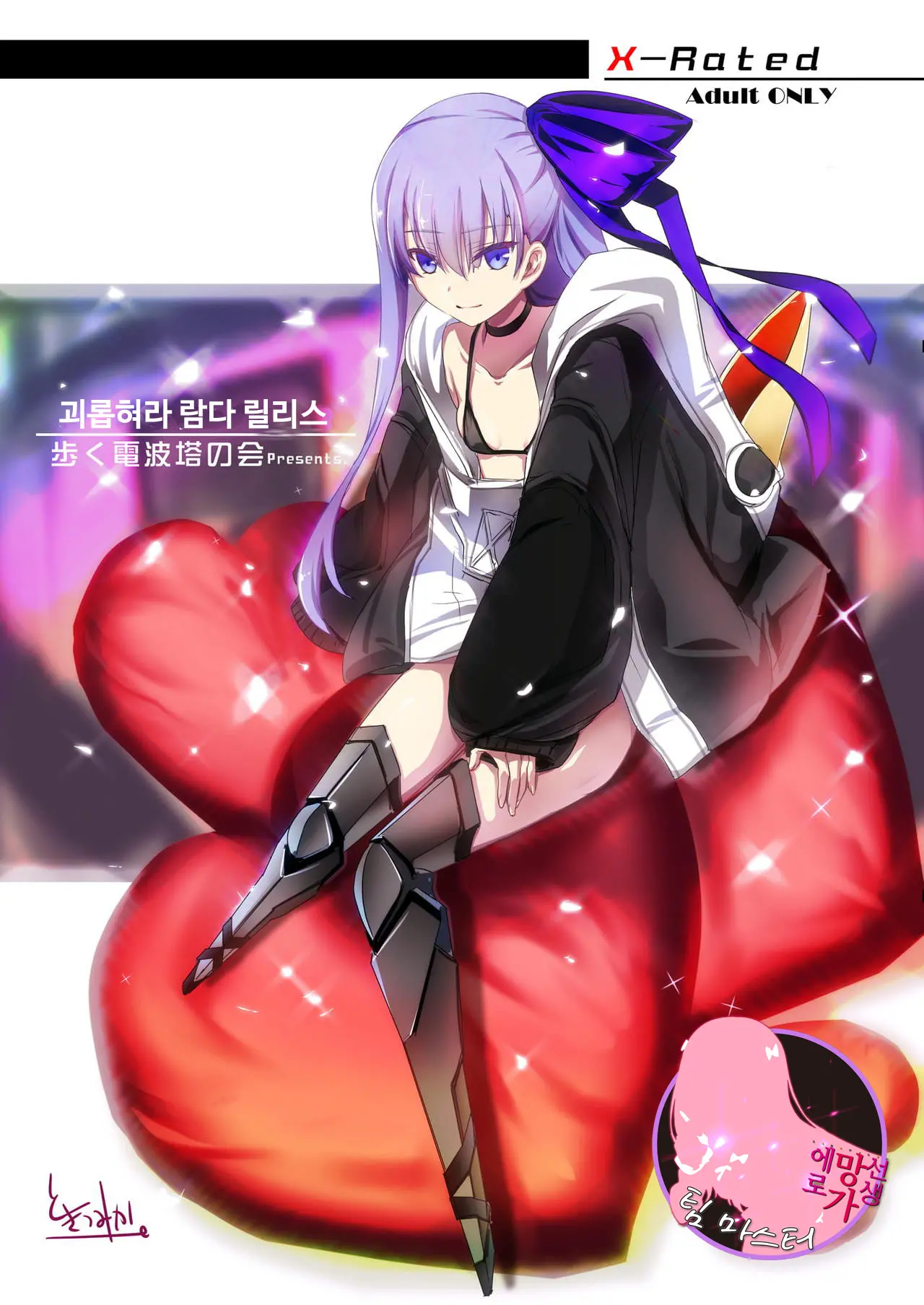 웹툰 이미지 0