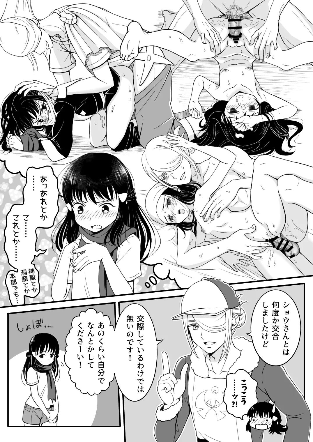웹툰 이미지 6