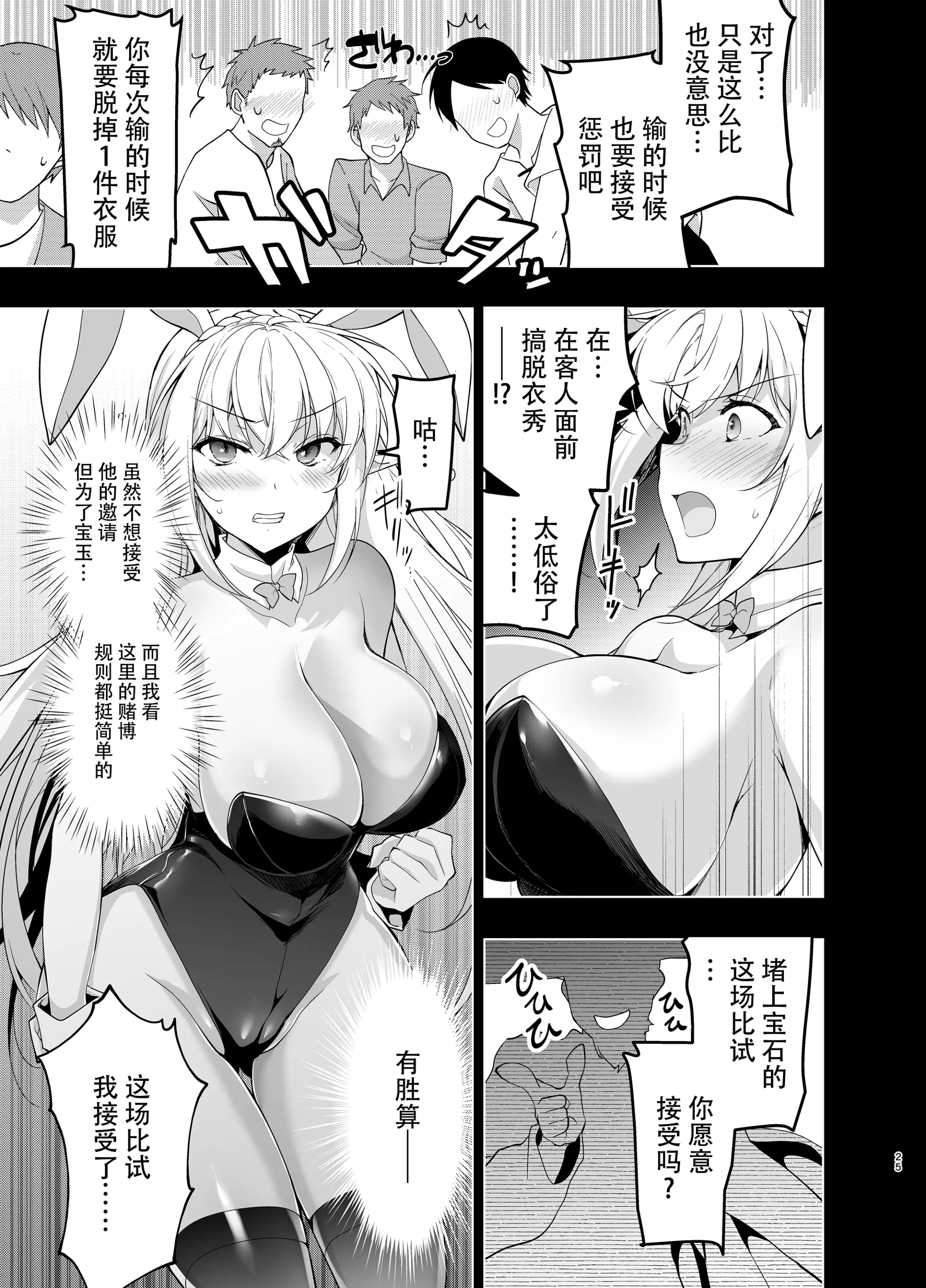 웹툰 이미지 24