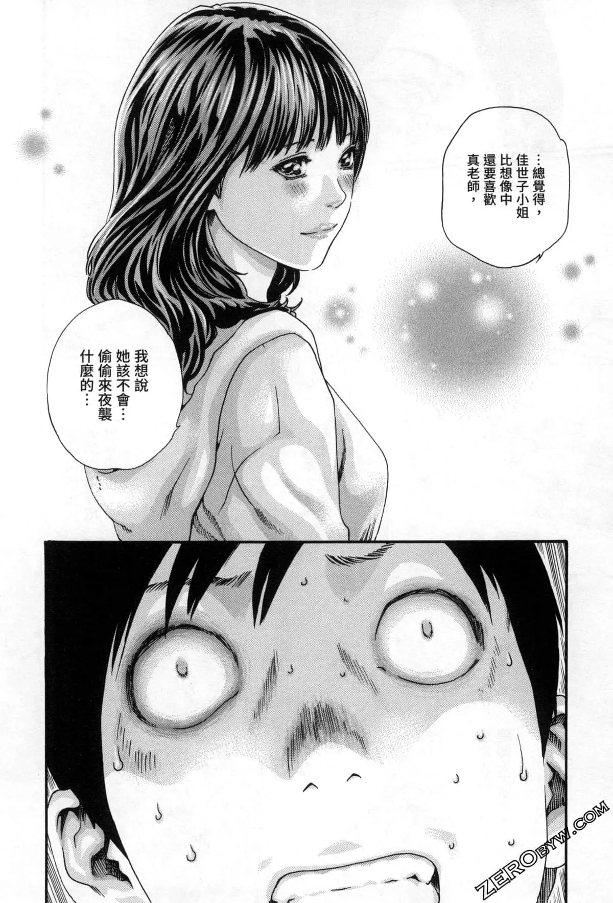 웹툰 이미지 48