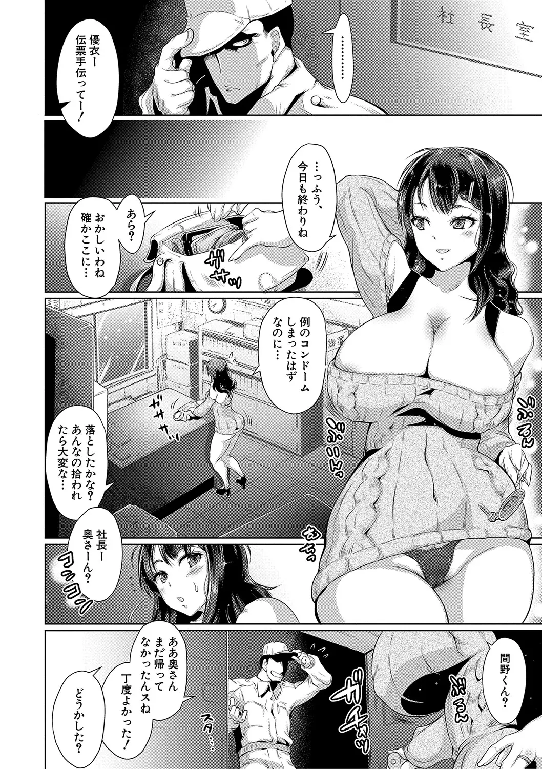 웹툰 이미지 12