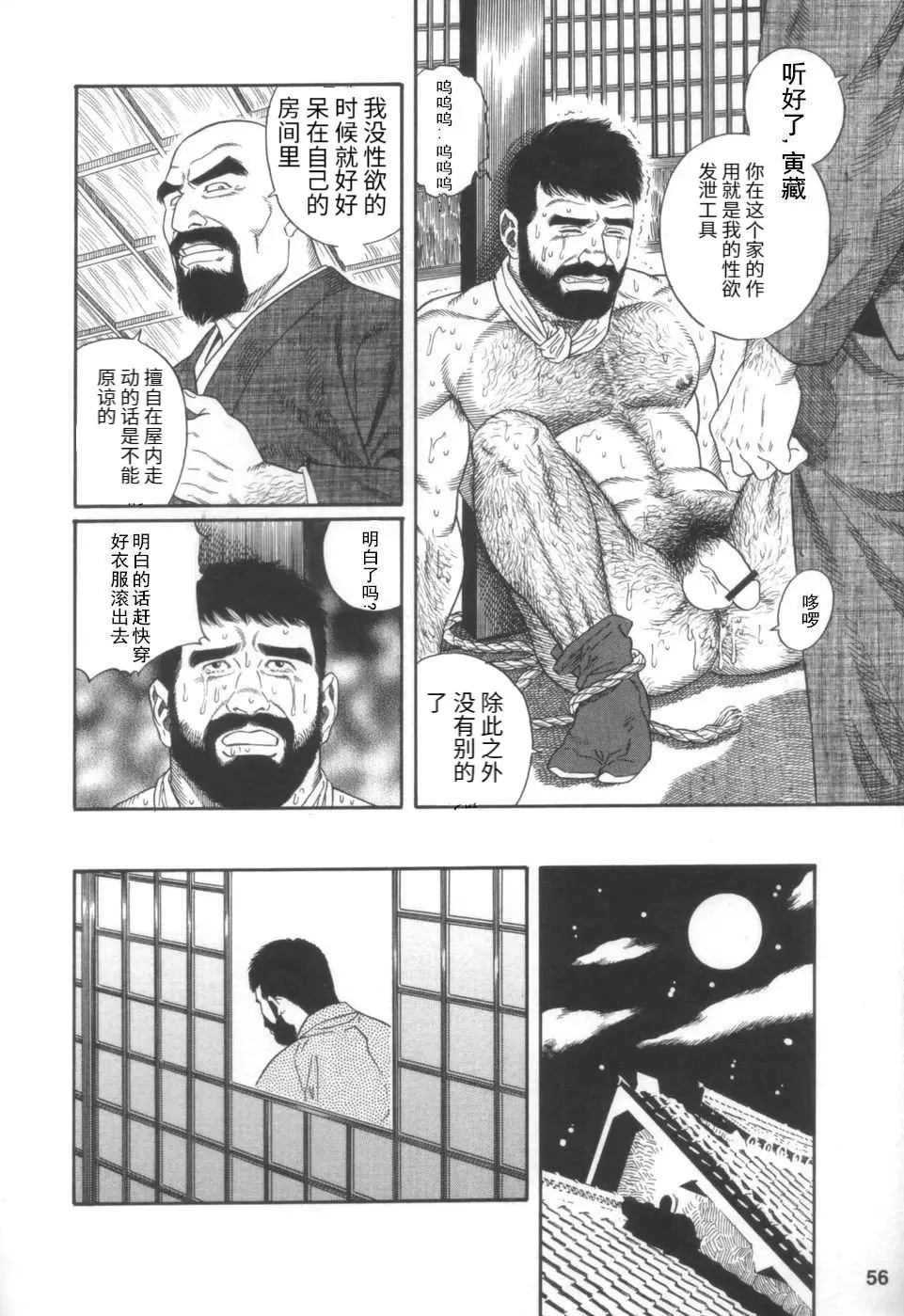 웹툰 이미지 13