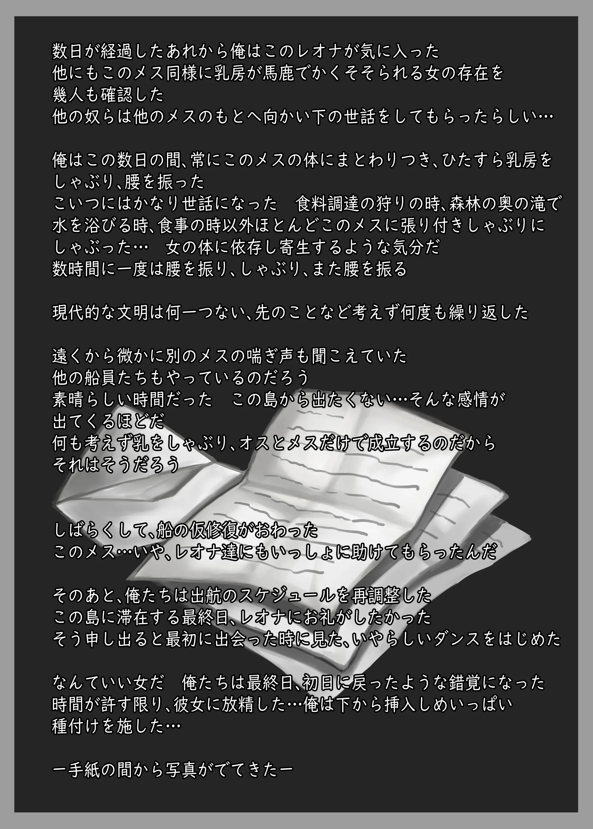 웹툰 이미지 41