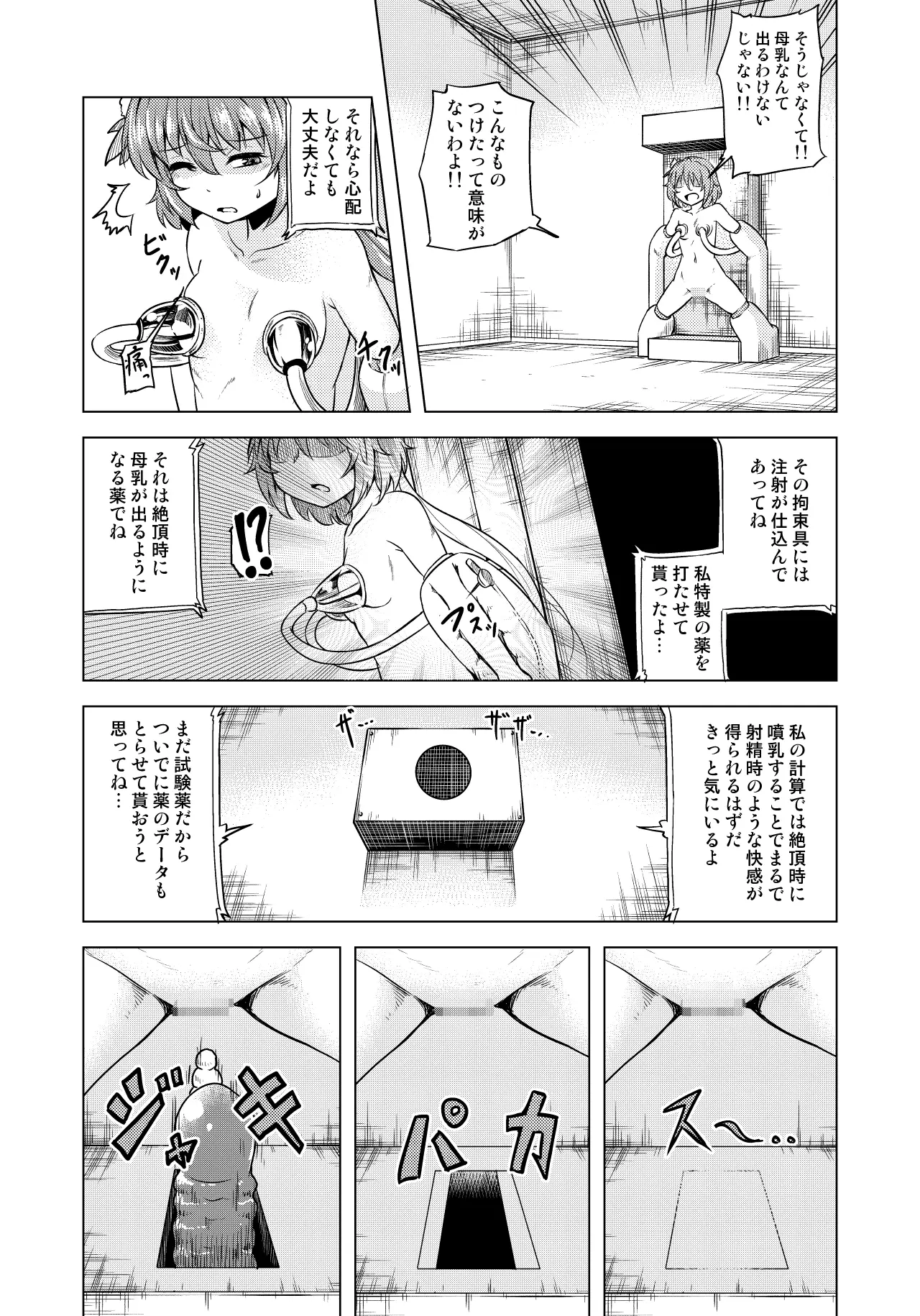 웹툰 이미지 11