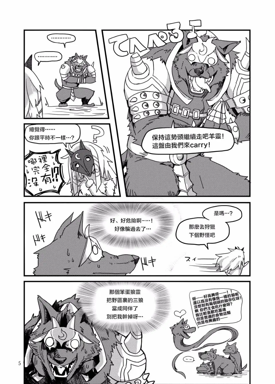 웹툰 이미지 3