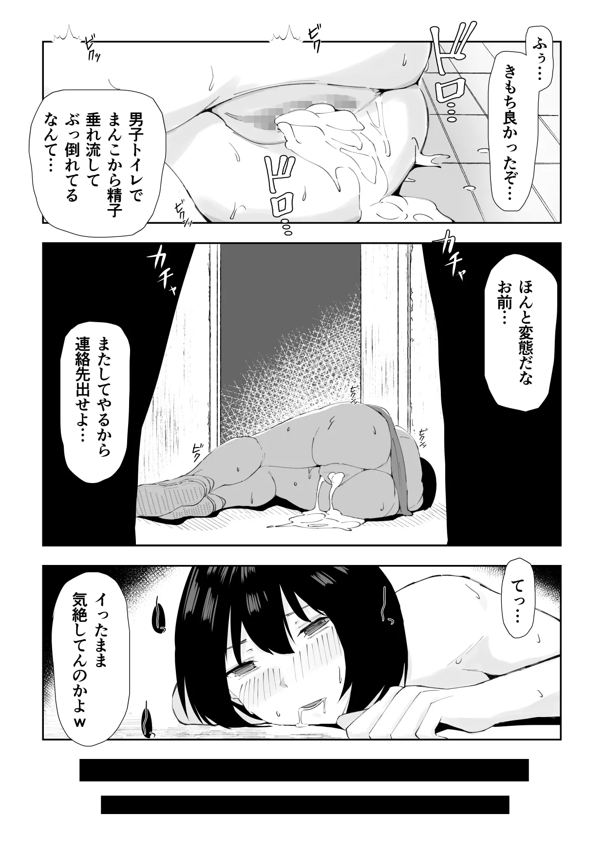 웹툰 이미지 28