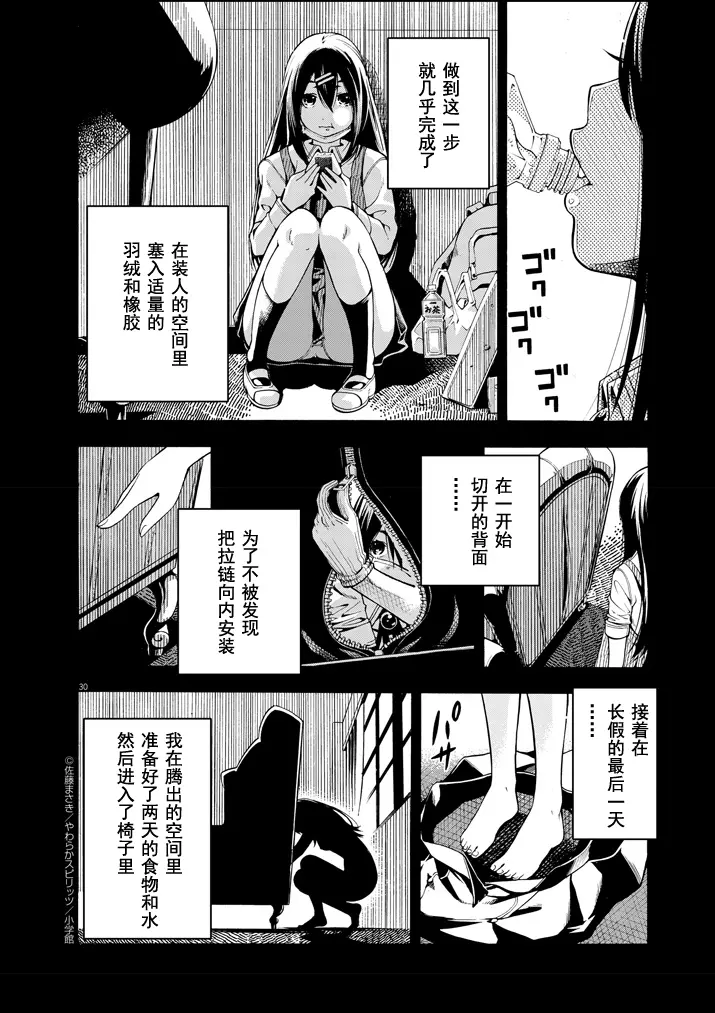 웹툰 이미지 29