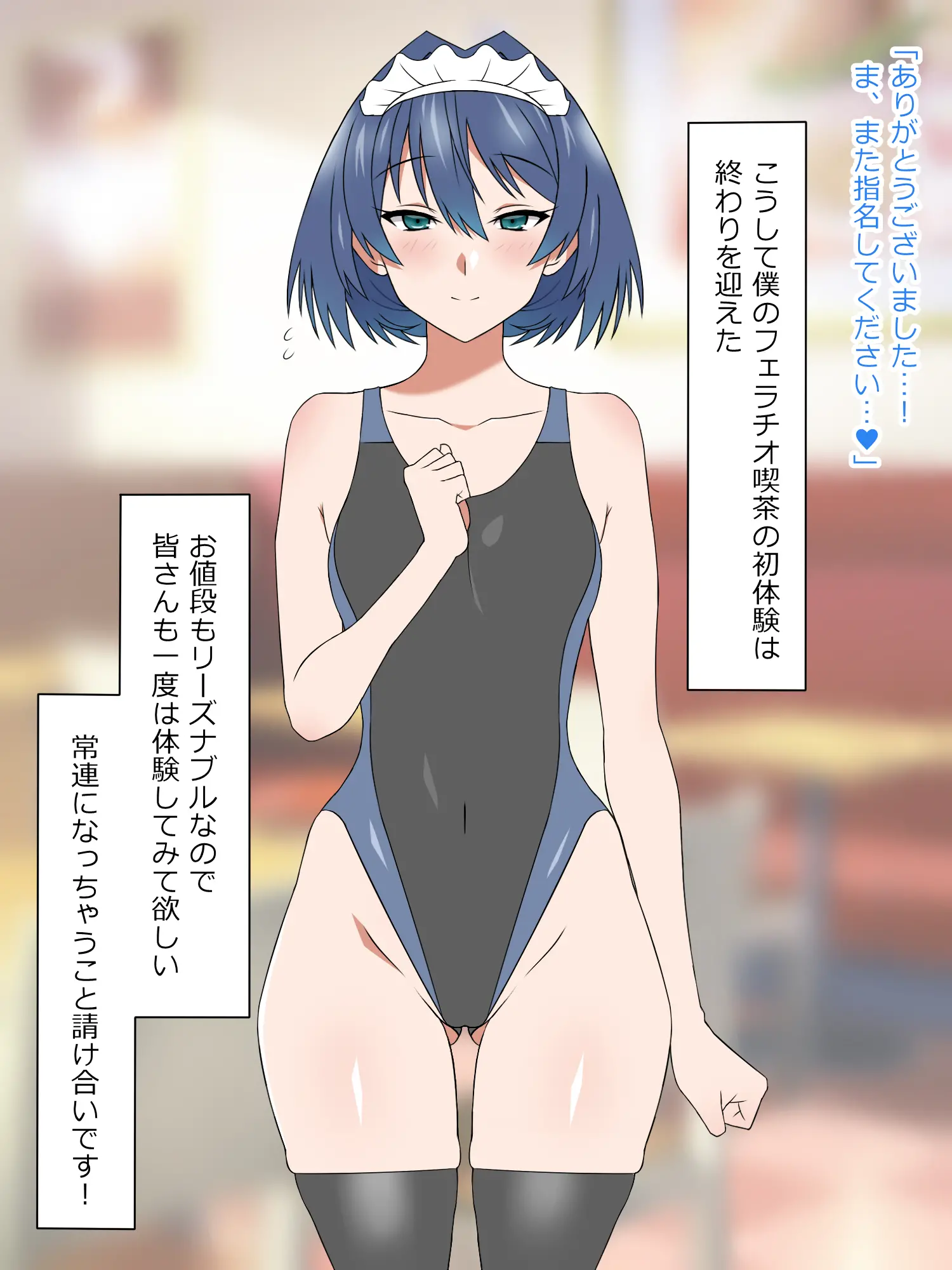 웹툰 이미지 267