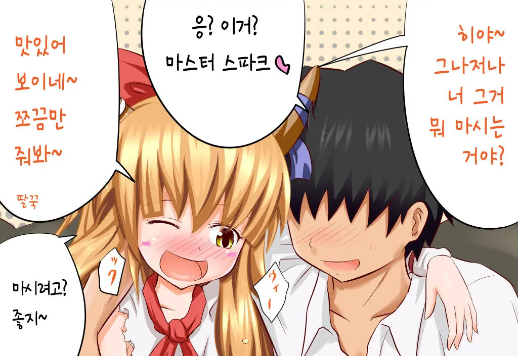 웹툰 이미지 3
