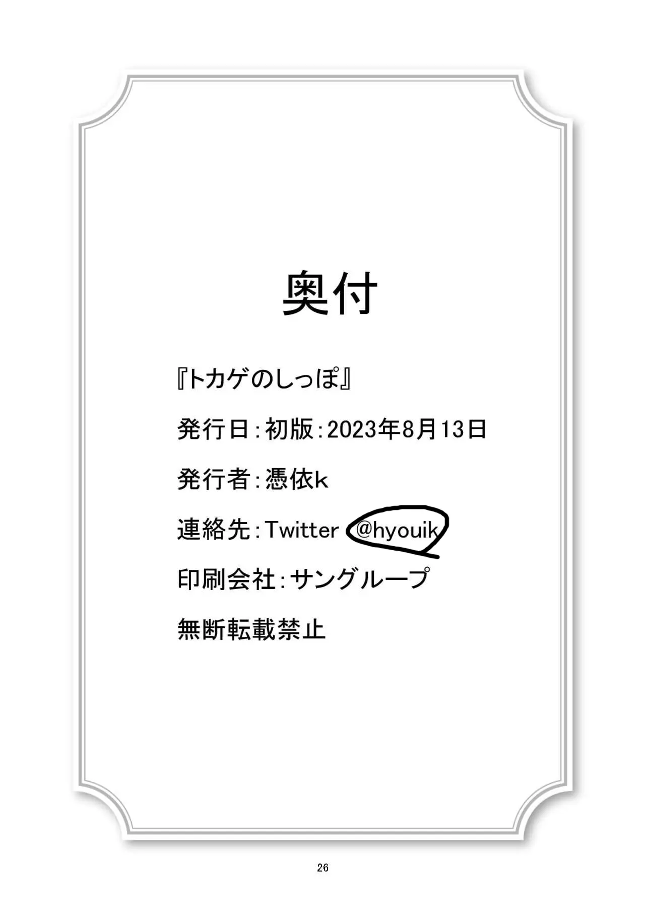 웹툰 이미지 24