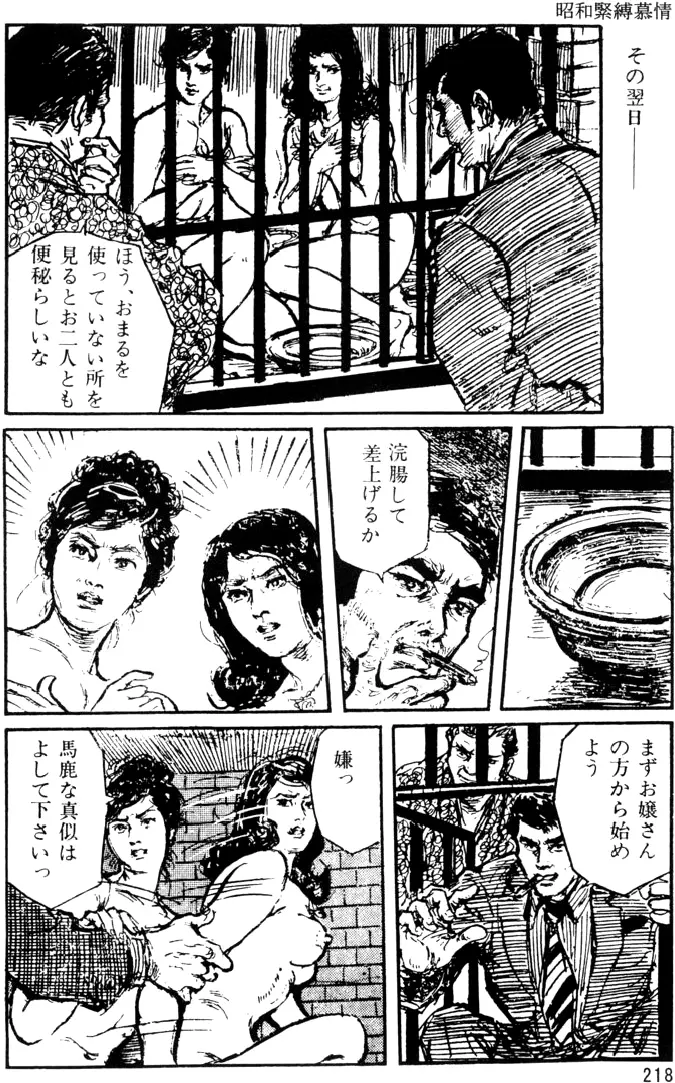 웹툰 이미지 186