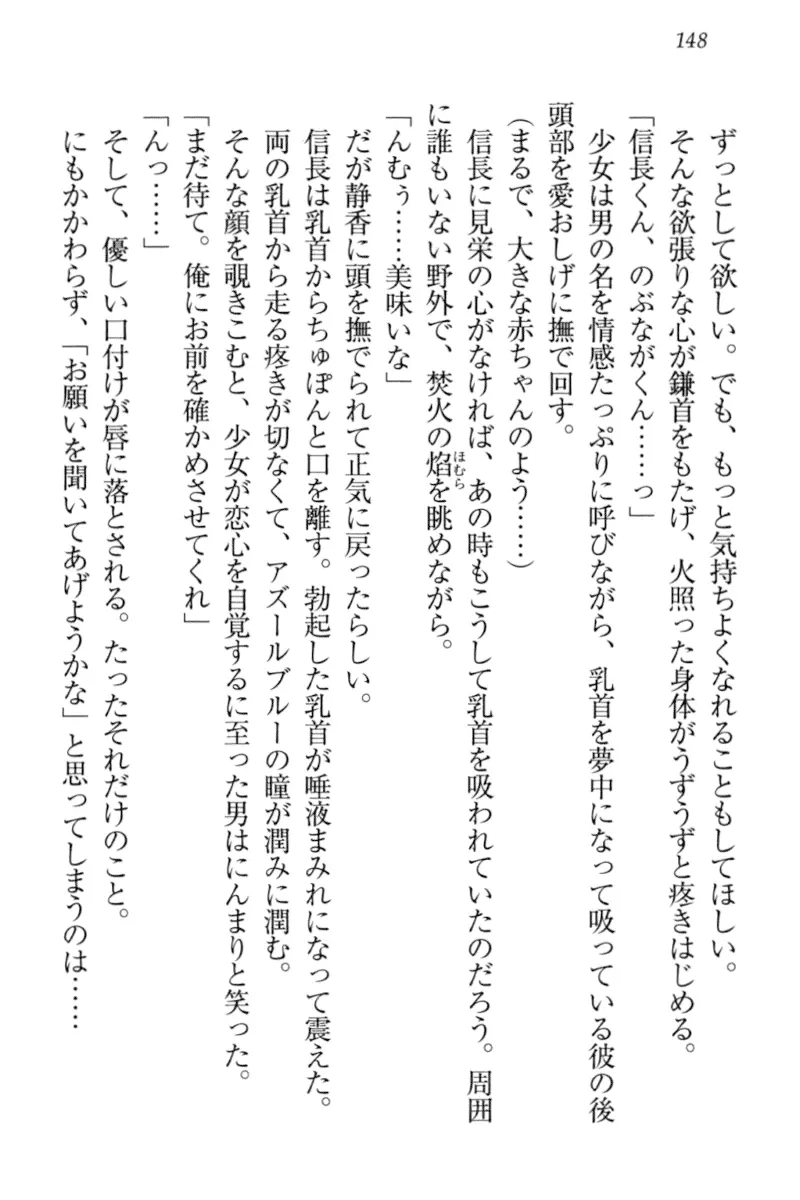웹툰 이미지 157