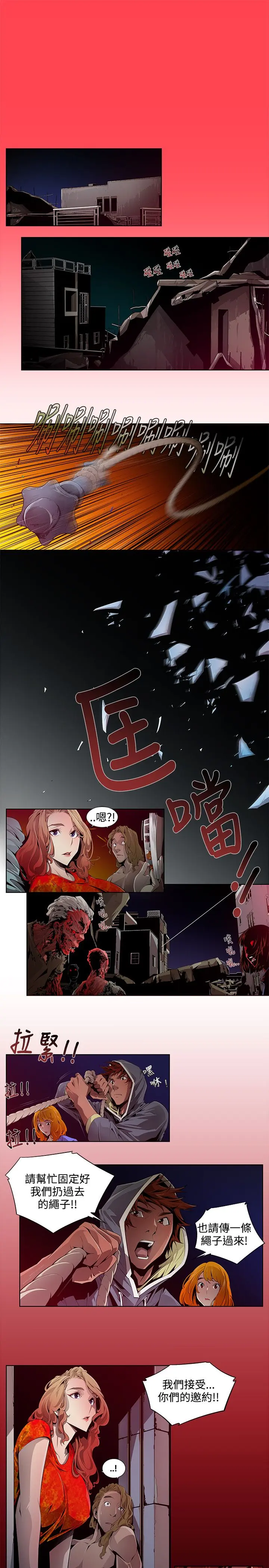 웹툰 이미지 12