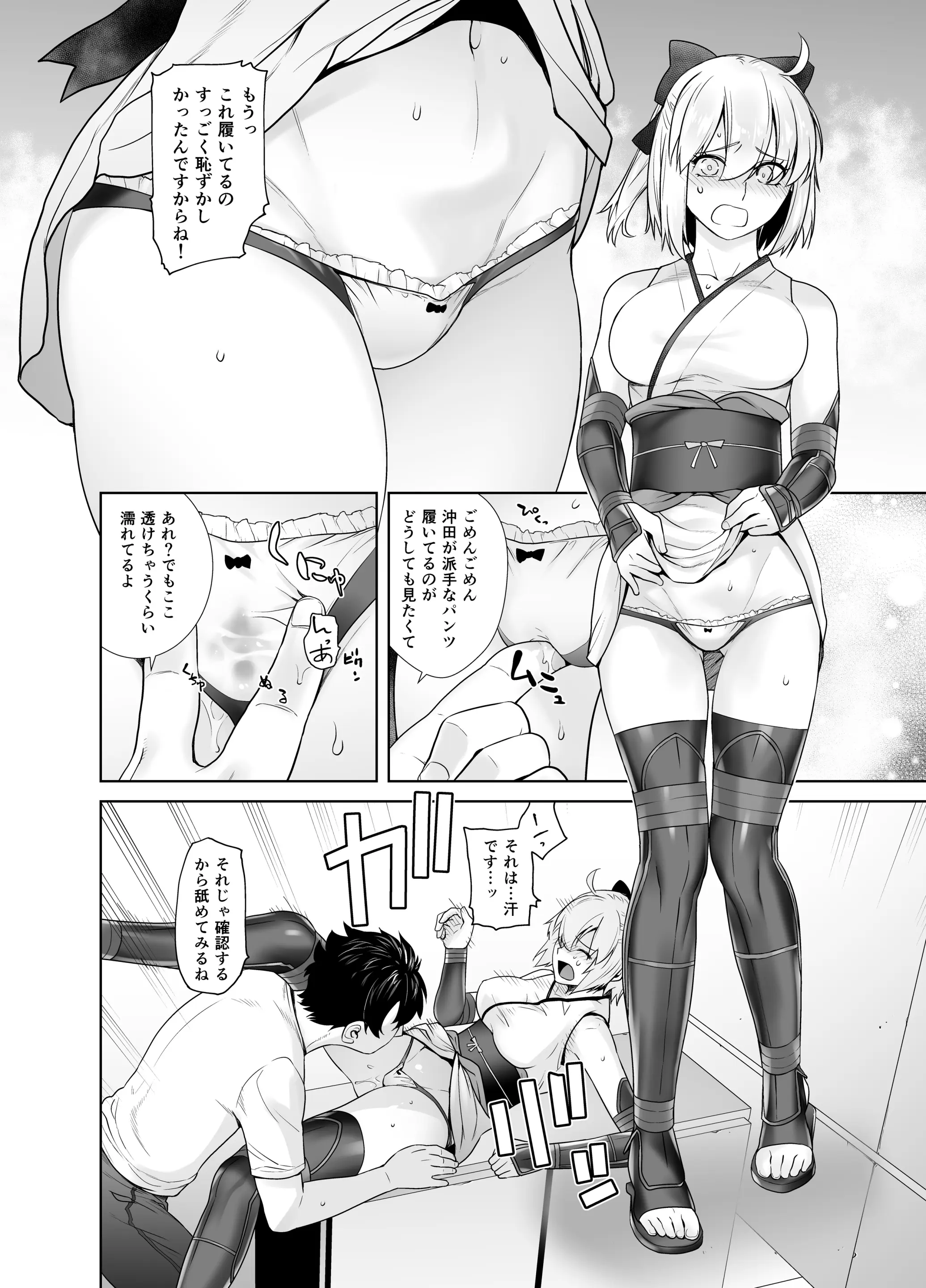 웹툰 이미지 8
