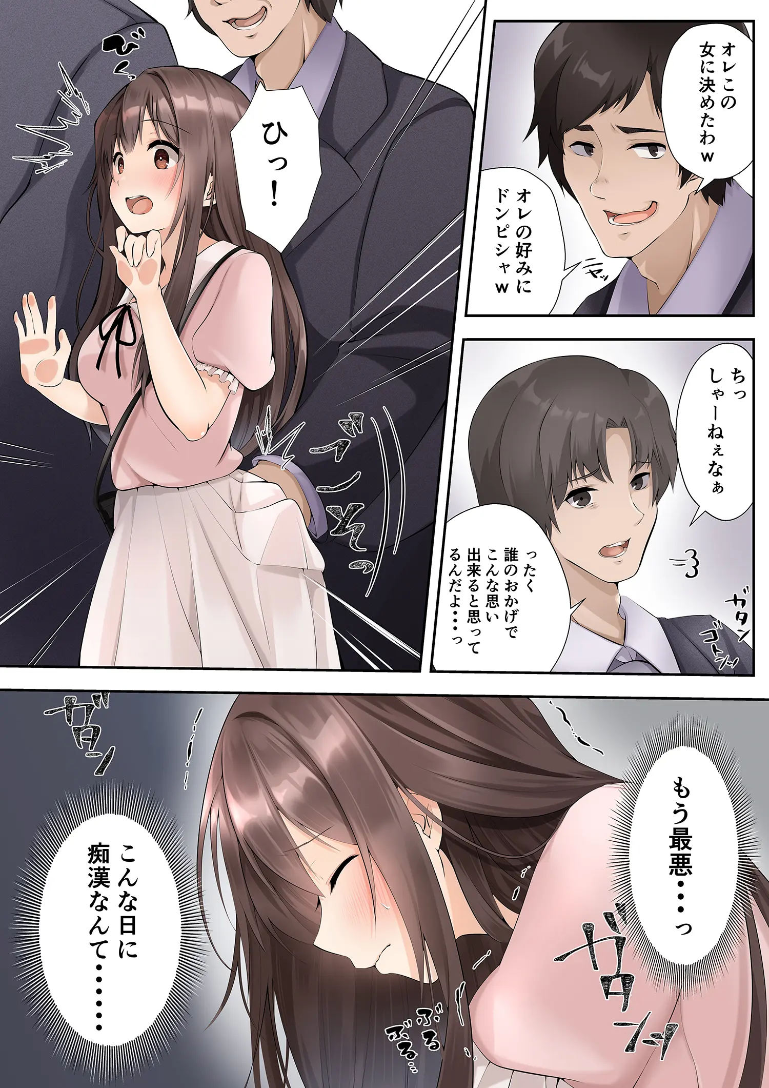 웹툰 이미지 2