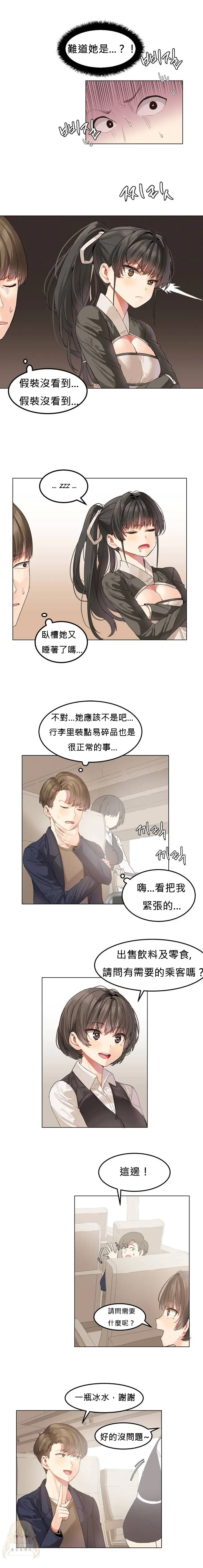 웹툰 이미지 8