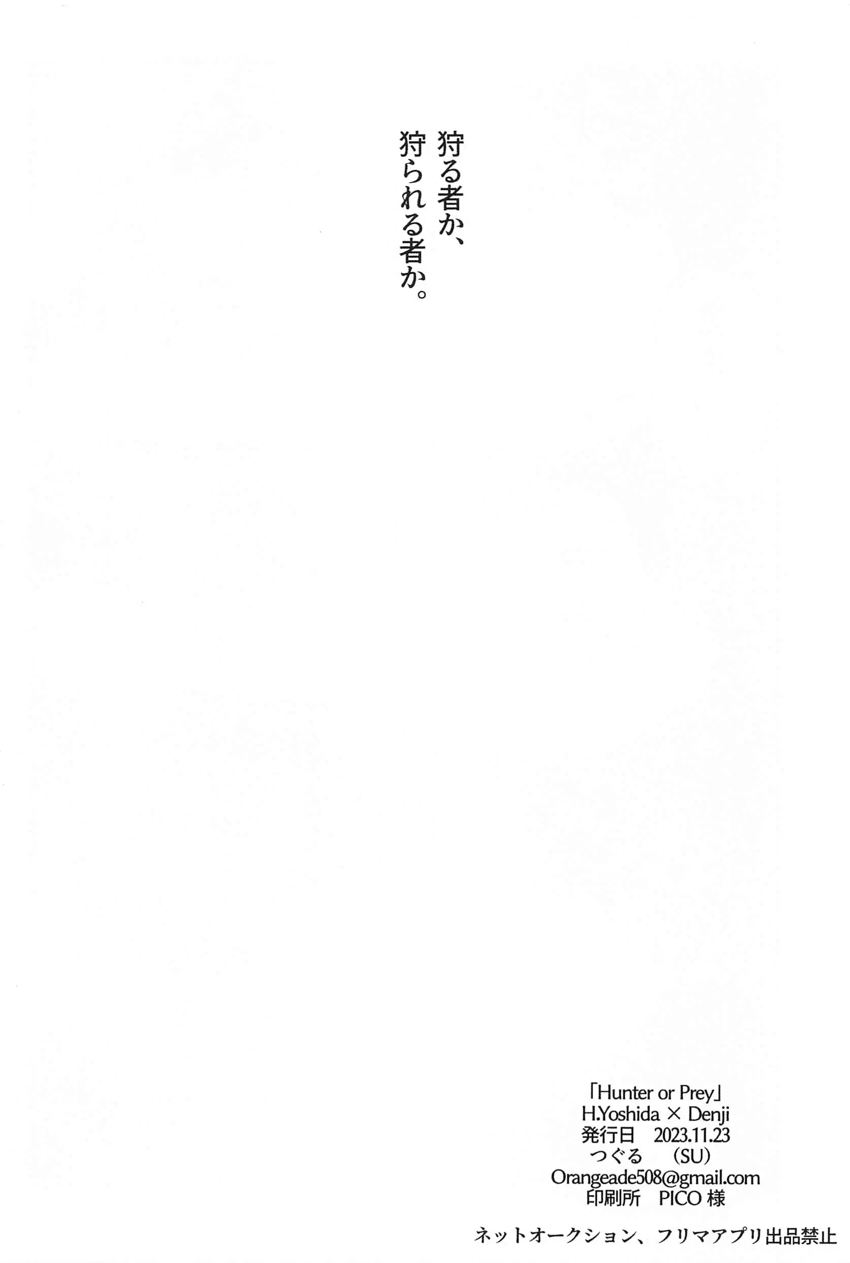 웹툰 이미지 24