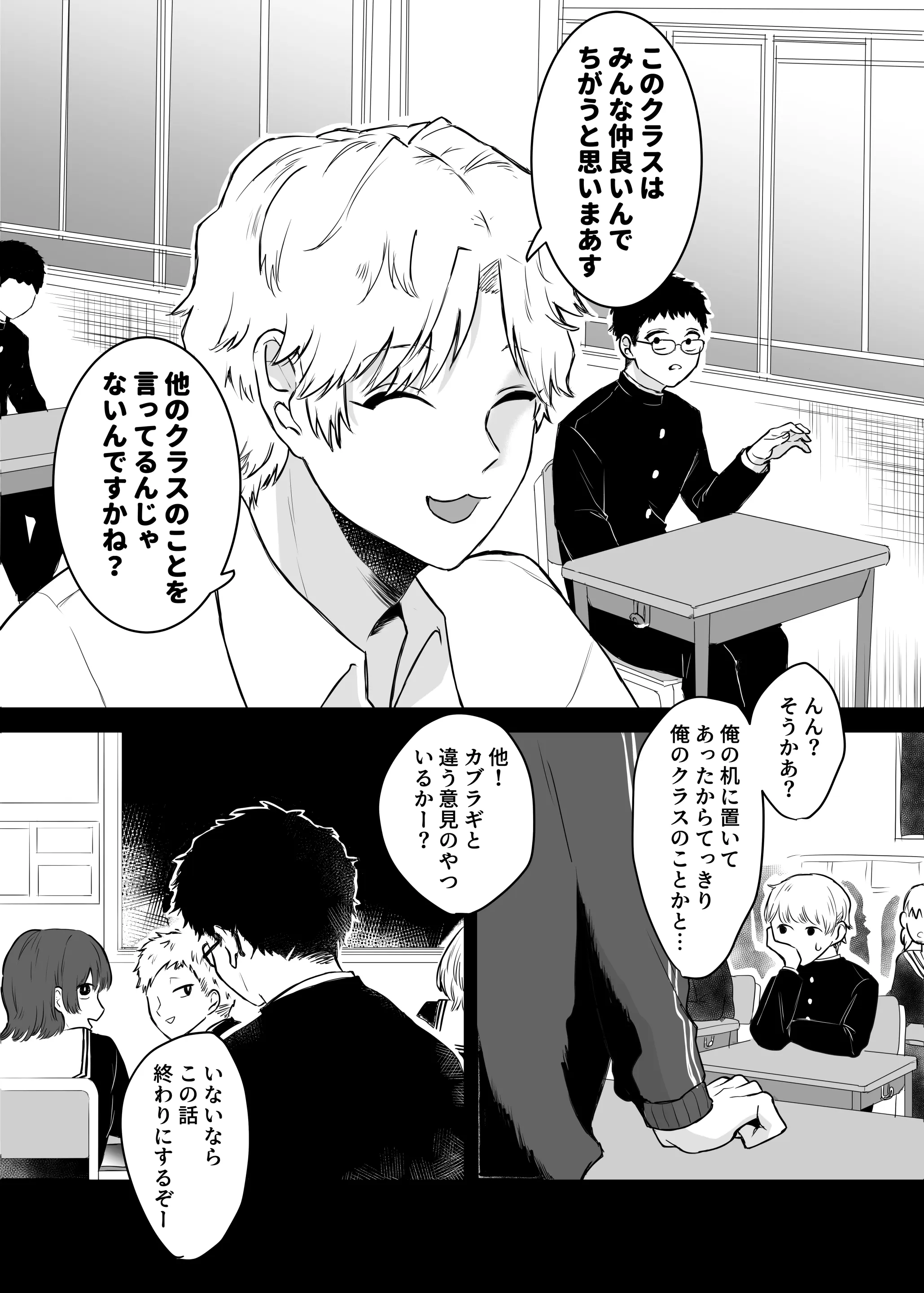 웹툰 이미지 15
