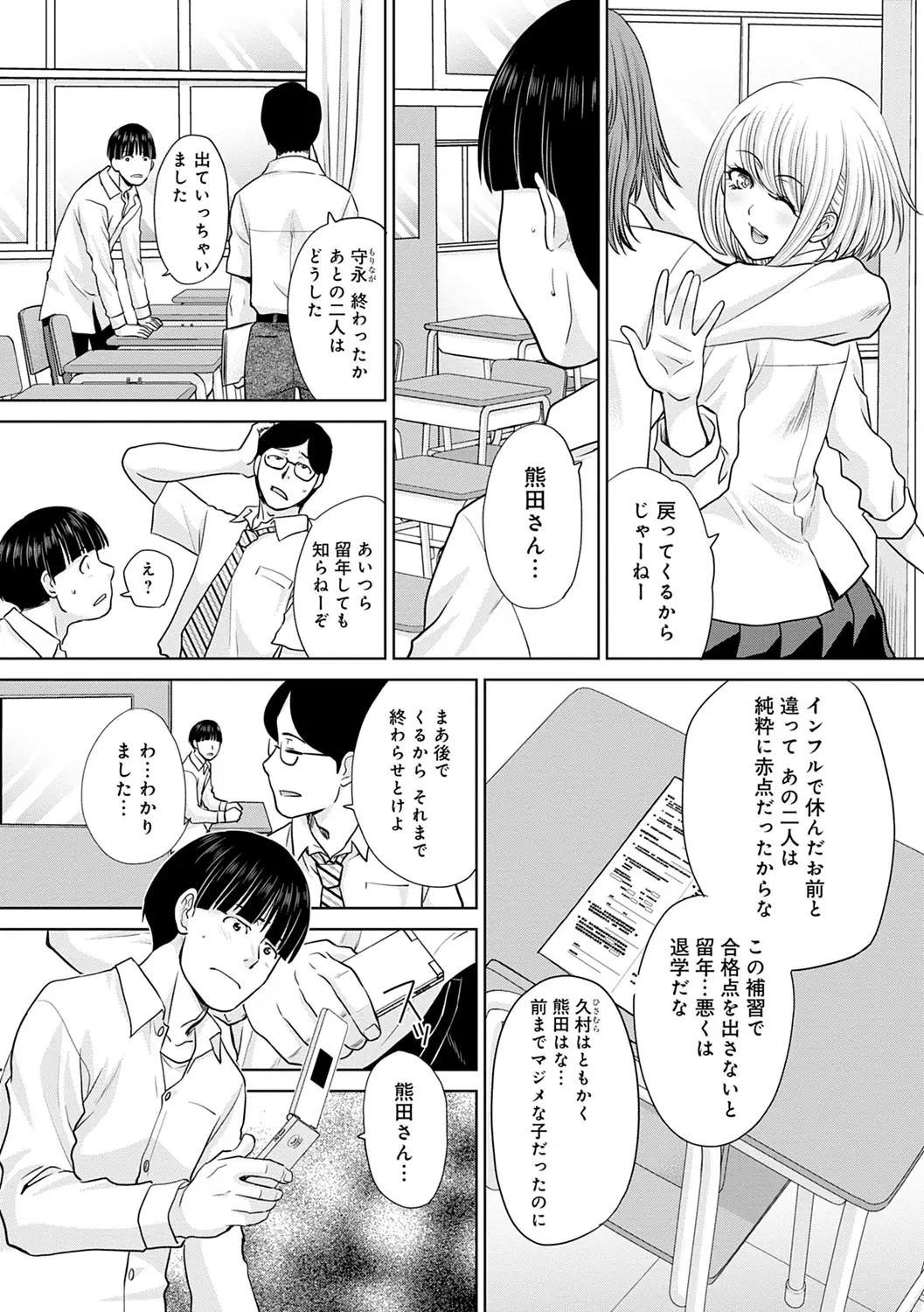 웹툰 이미지 55