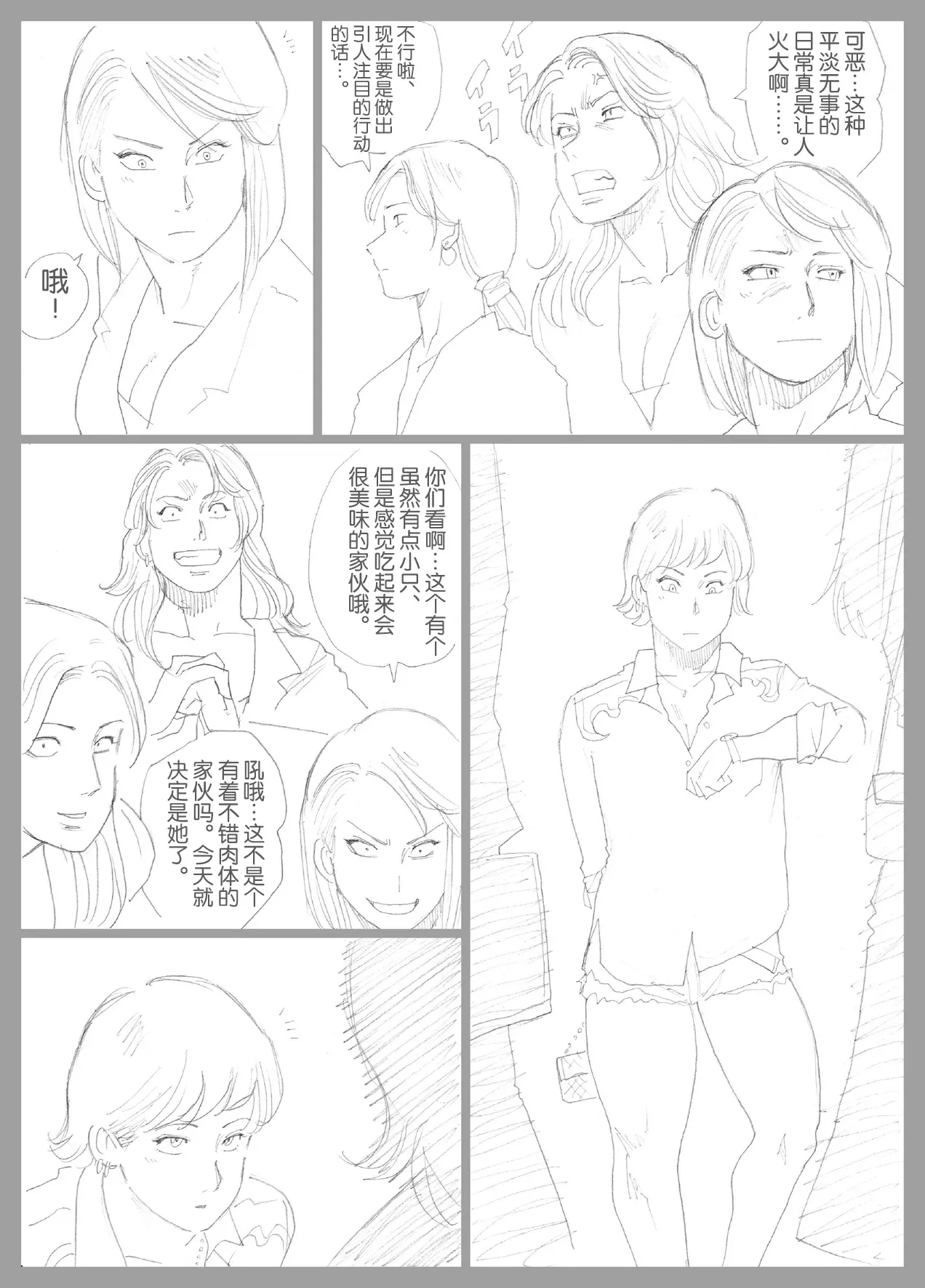 웹툰 이미지 25