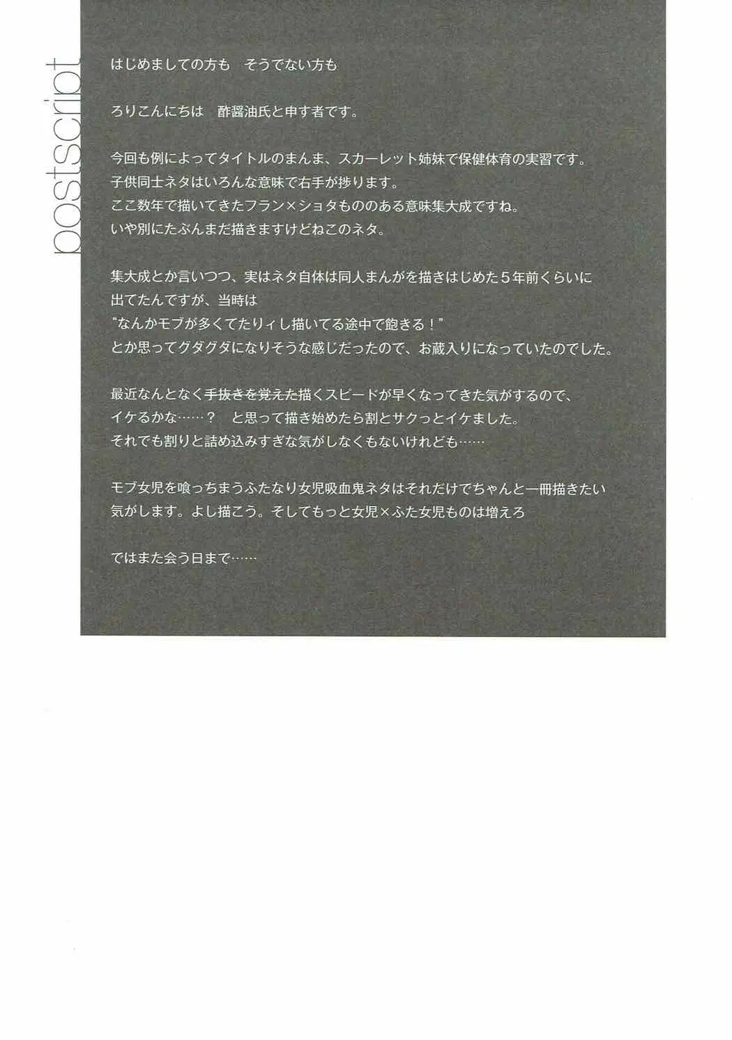 웹툰 이미지 16