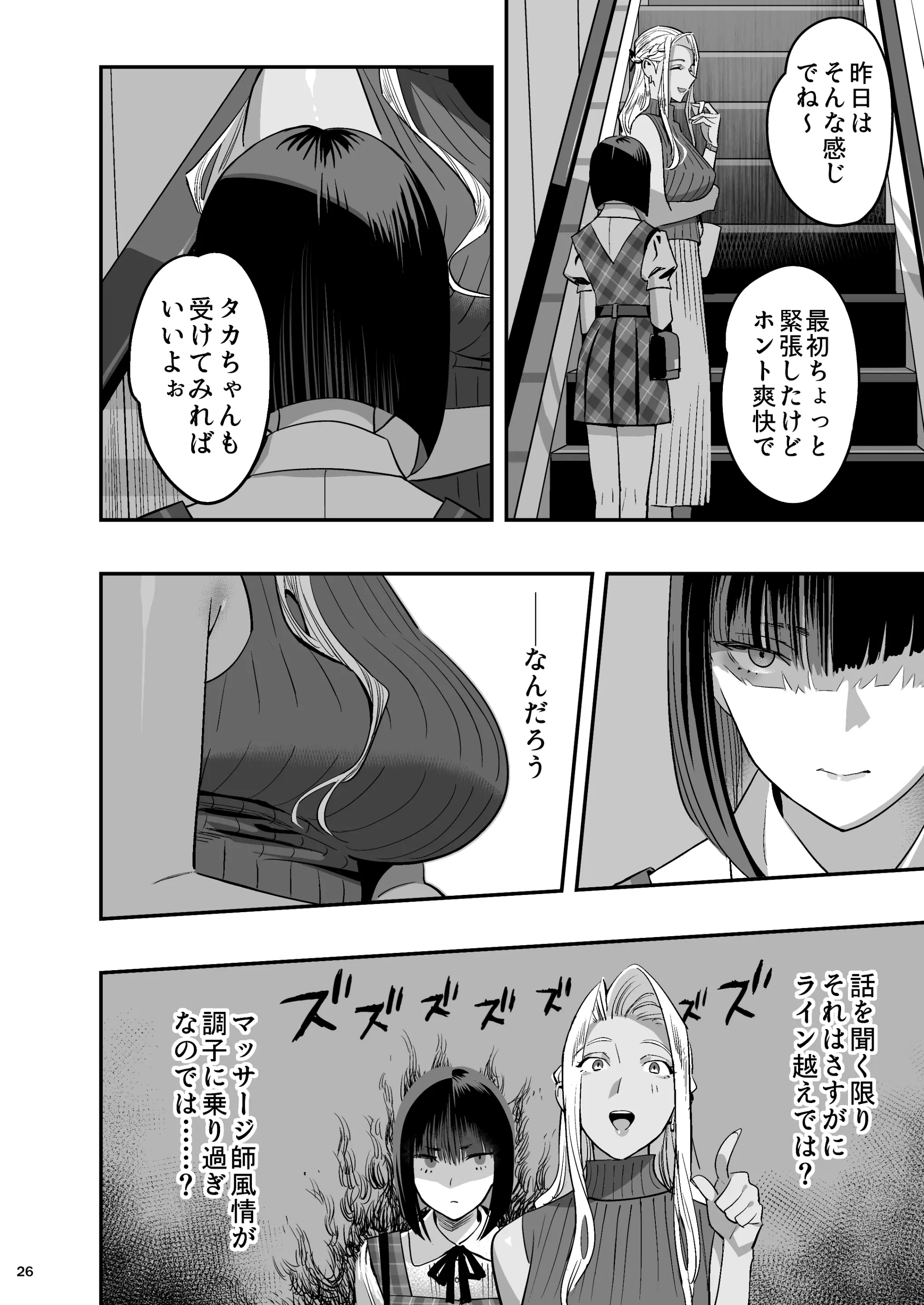 웹툰 이미지 24