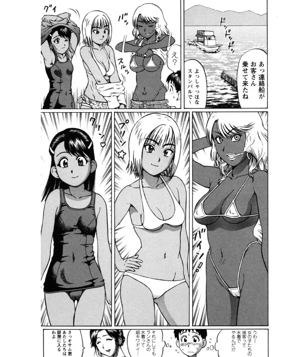 웹툰 이미지 120