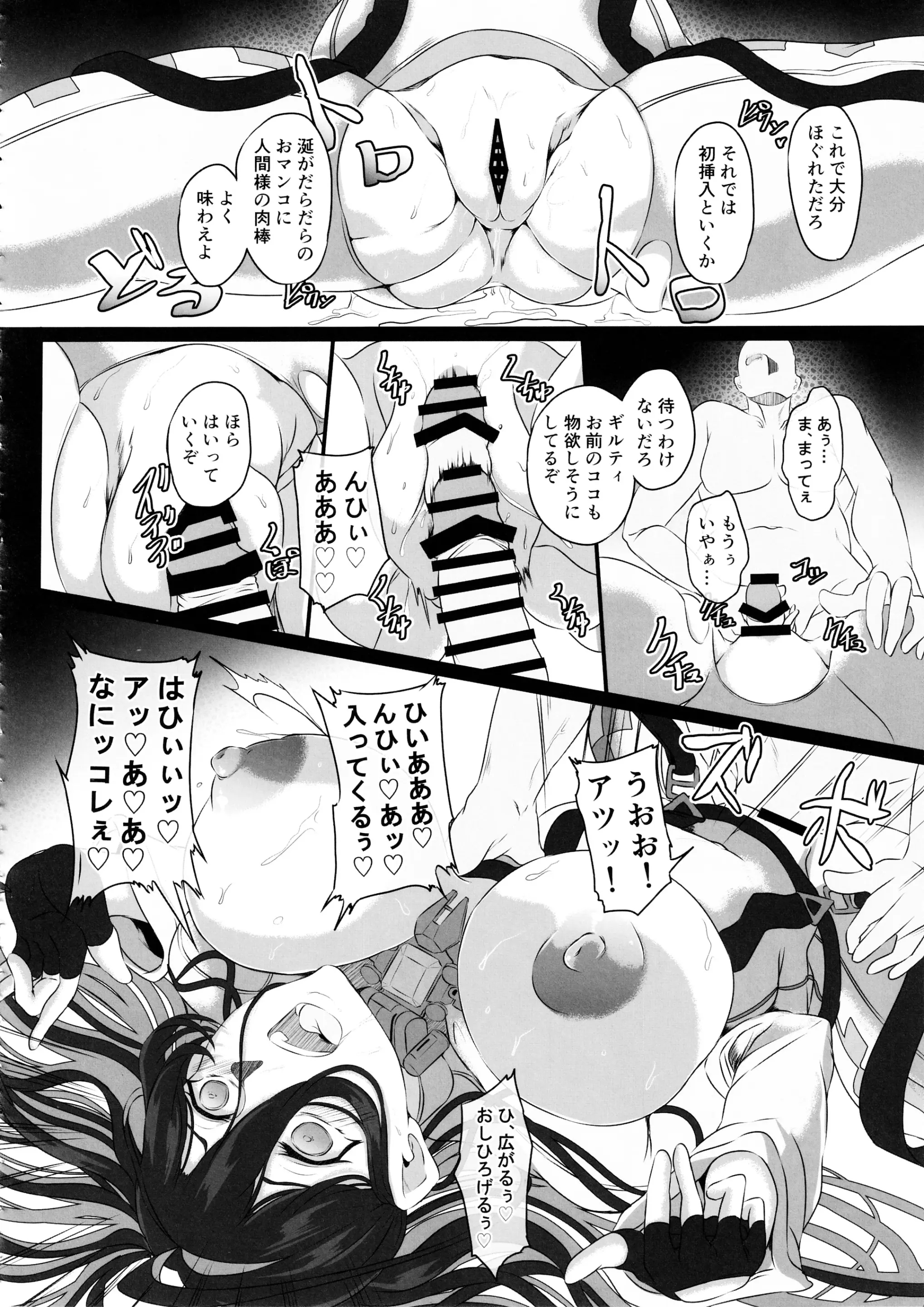 웹툰 이미지 17