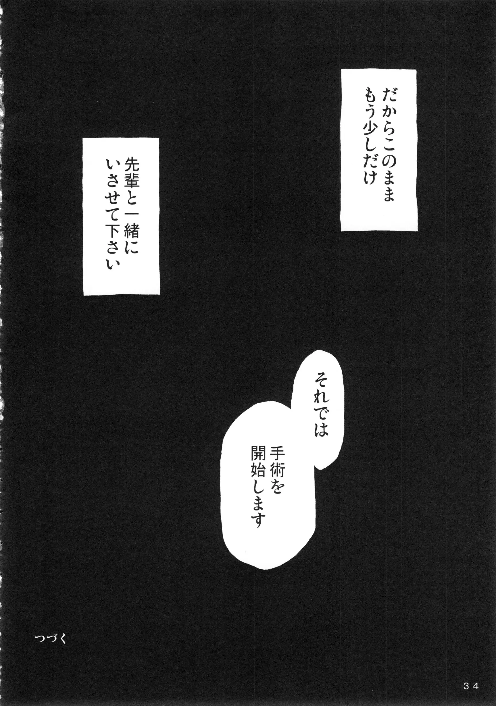 웹툰 이미지 32