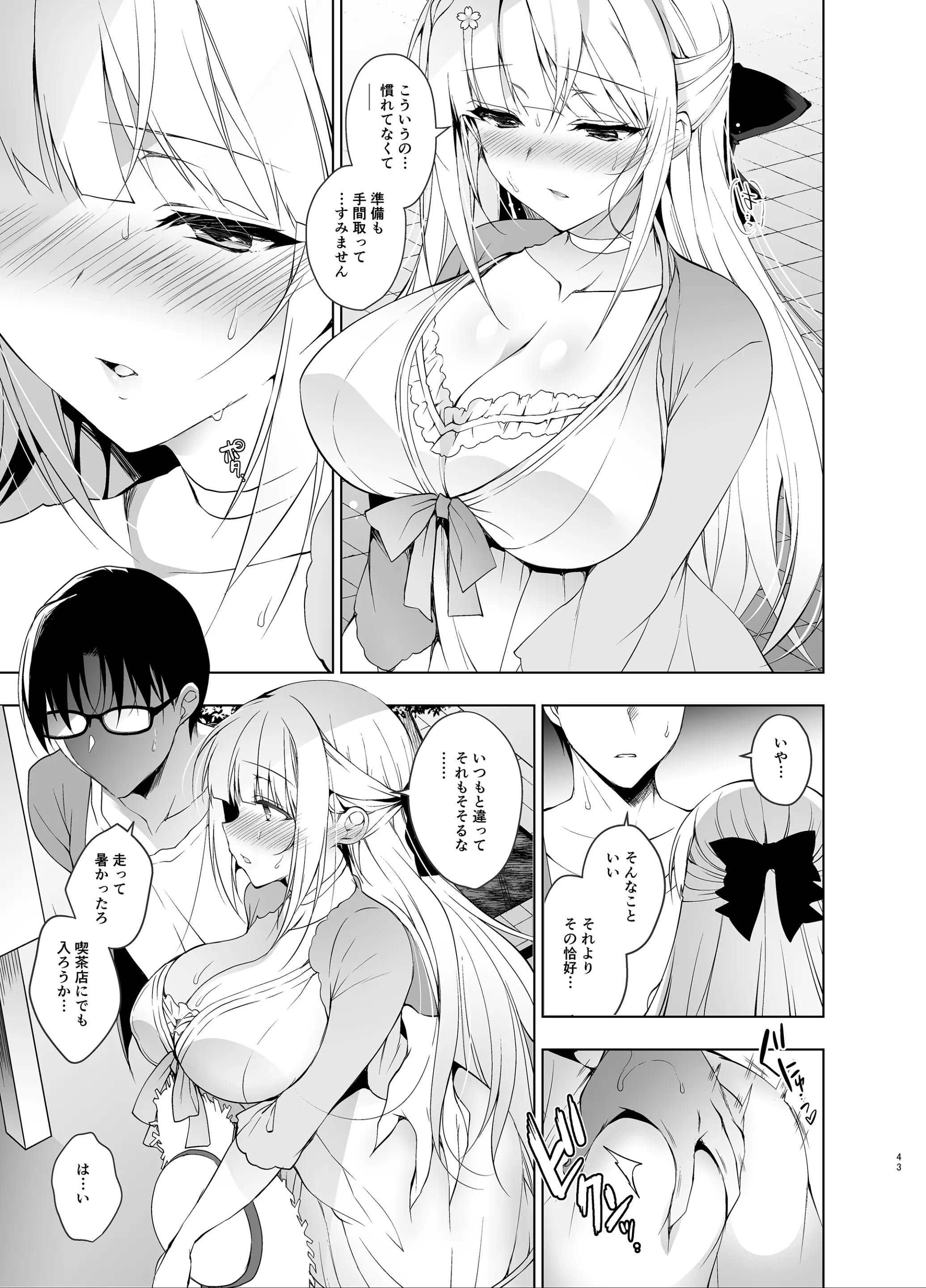 웹툰 이미지 41