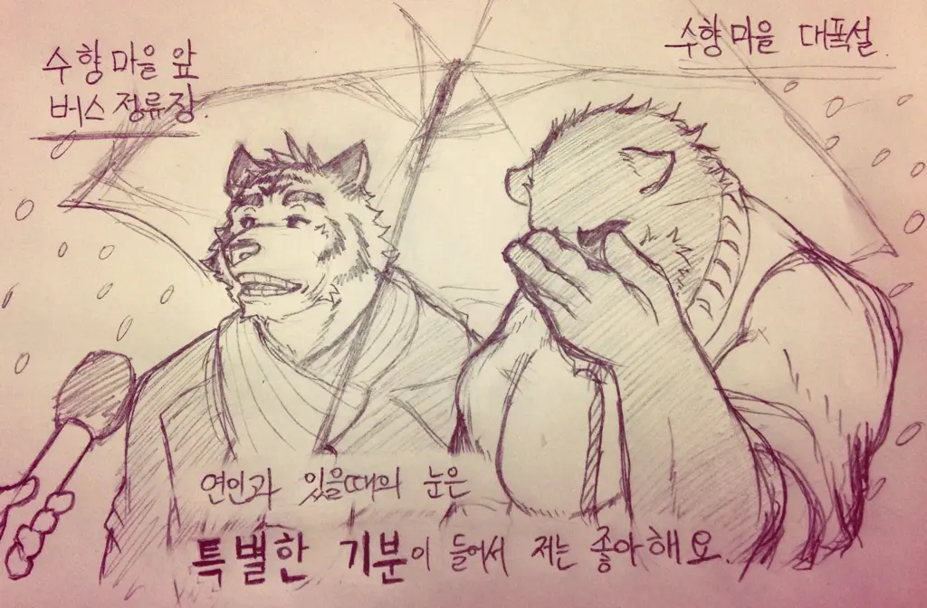 웹툰 이미지 13