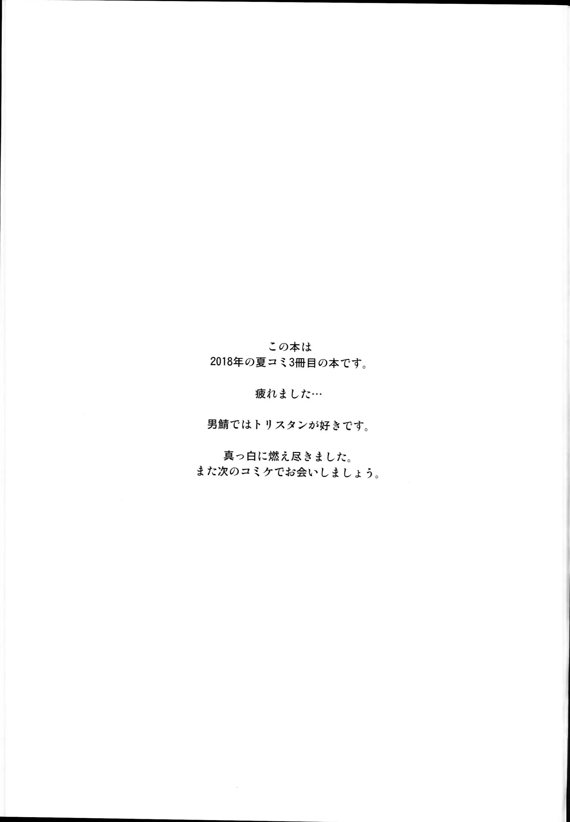 웹툰 이미지 20