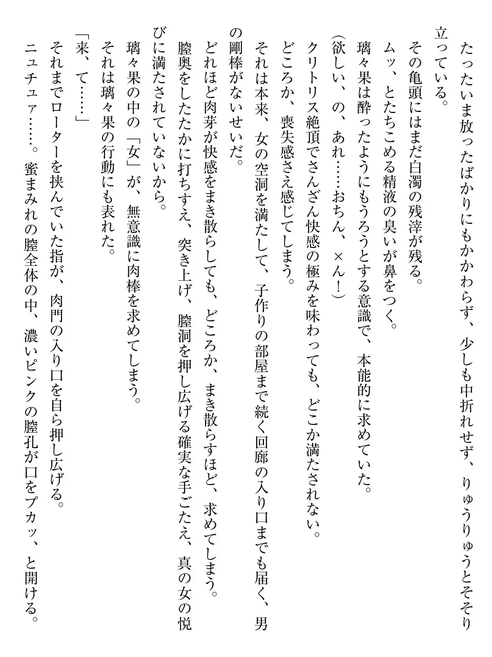 웹툰 이미지 69