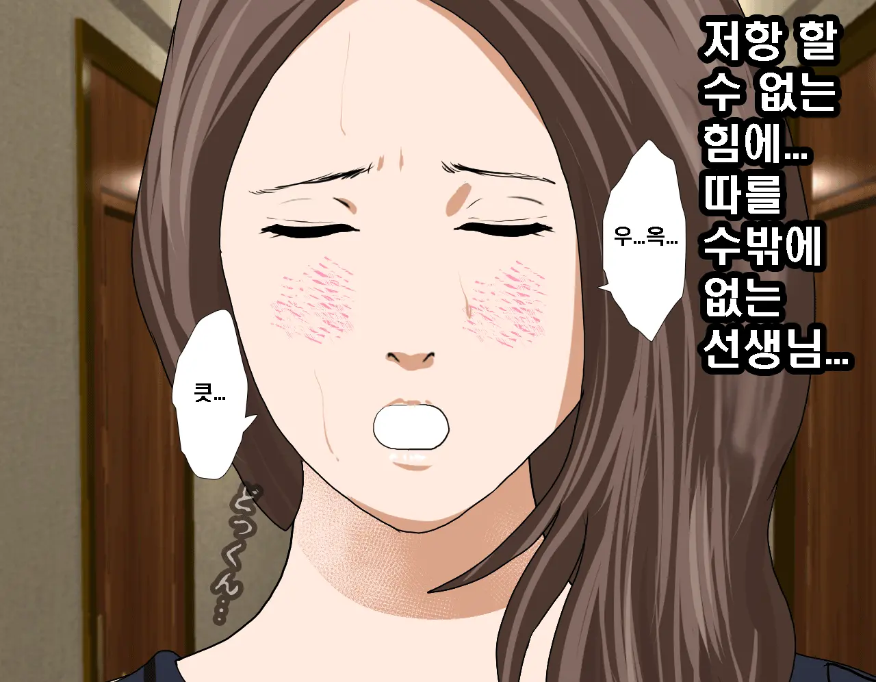 웹툰 이미지 286