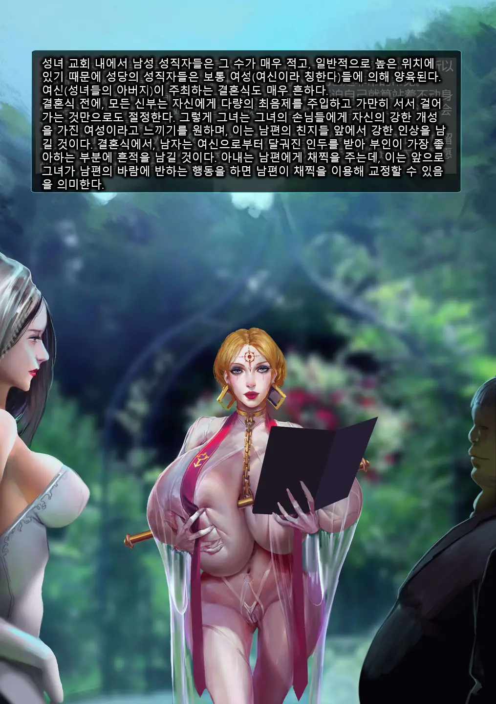웹툰 이미지 9
