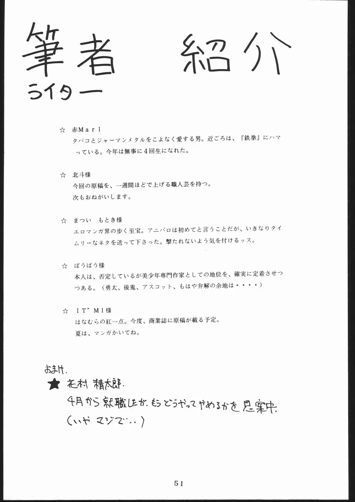 웹툰 이미지 49