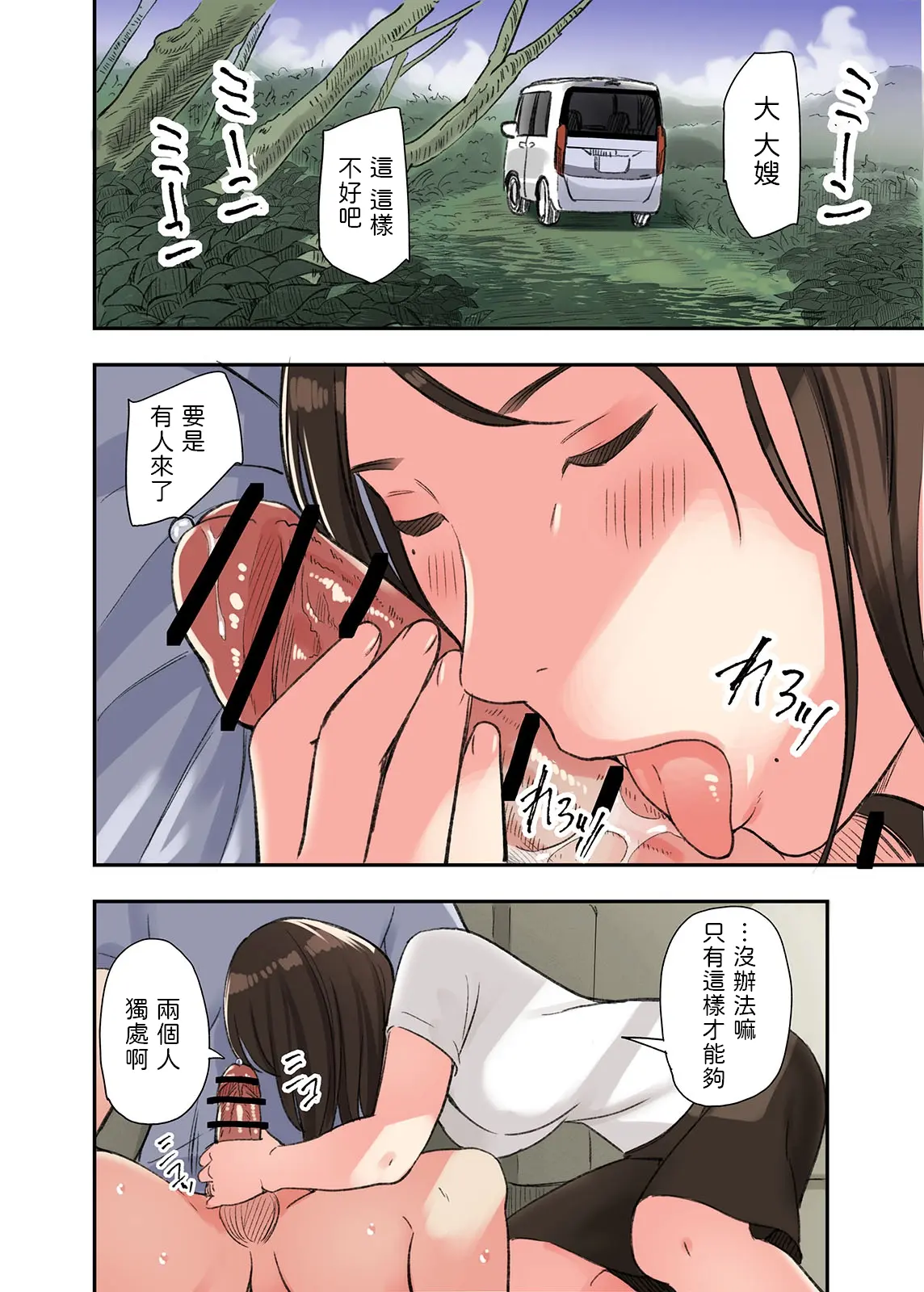 웹툰 이미지 21