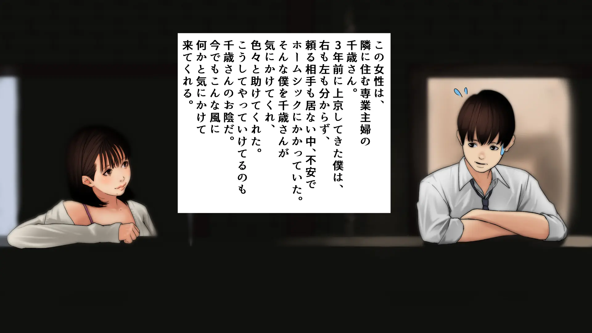 웹툰 이미지 11