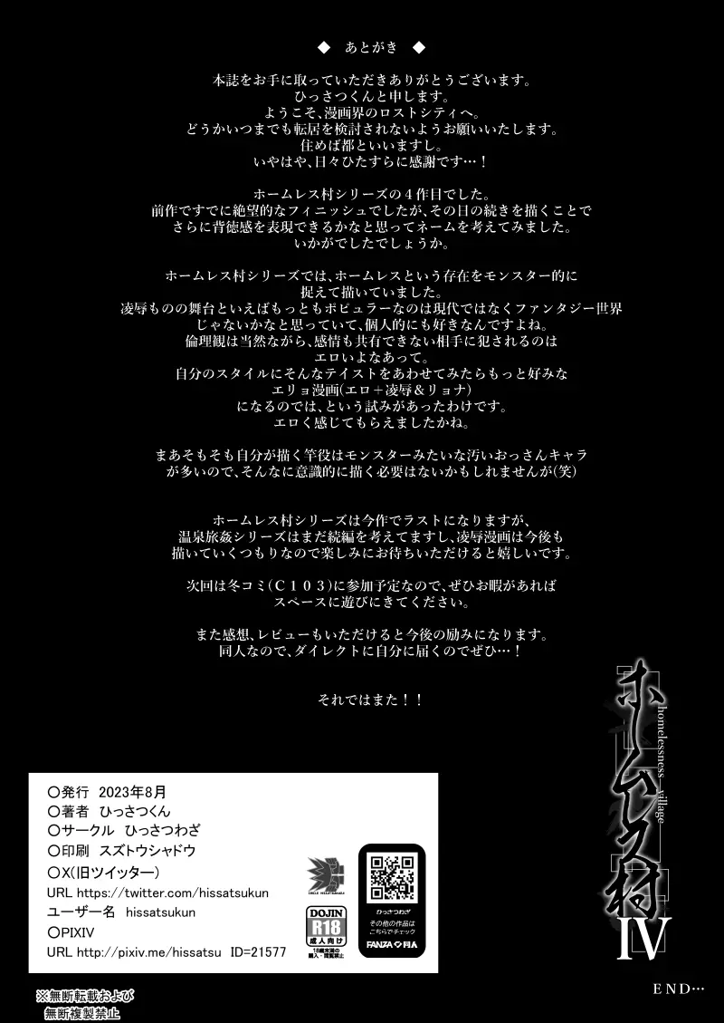 웹툰 이미지 34