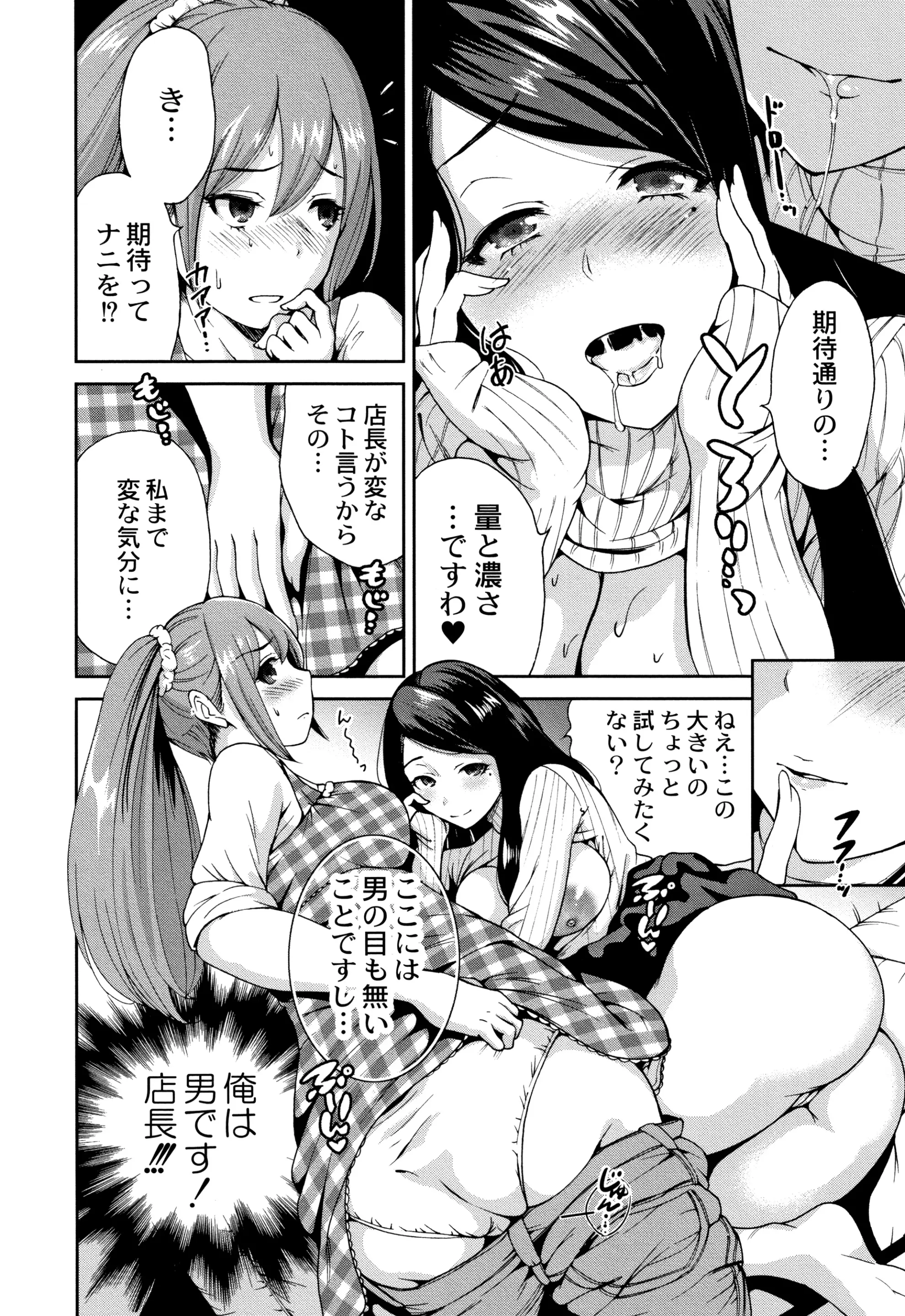 웹툰 이미지 108