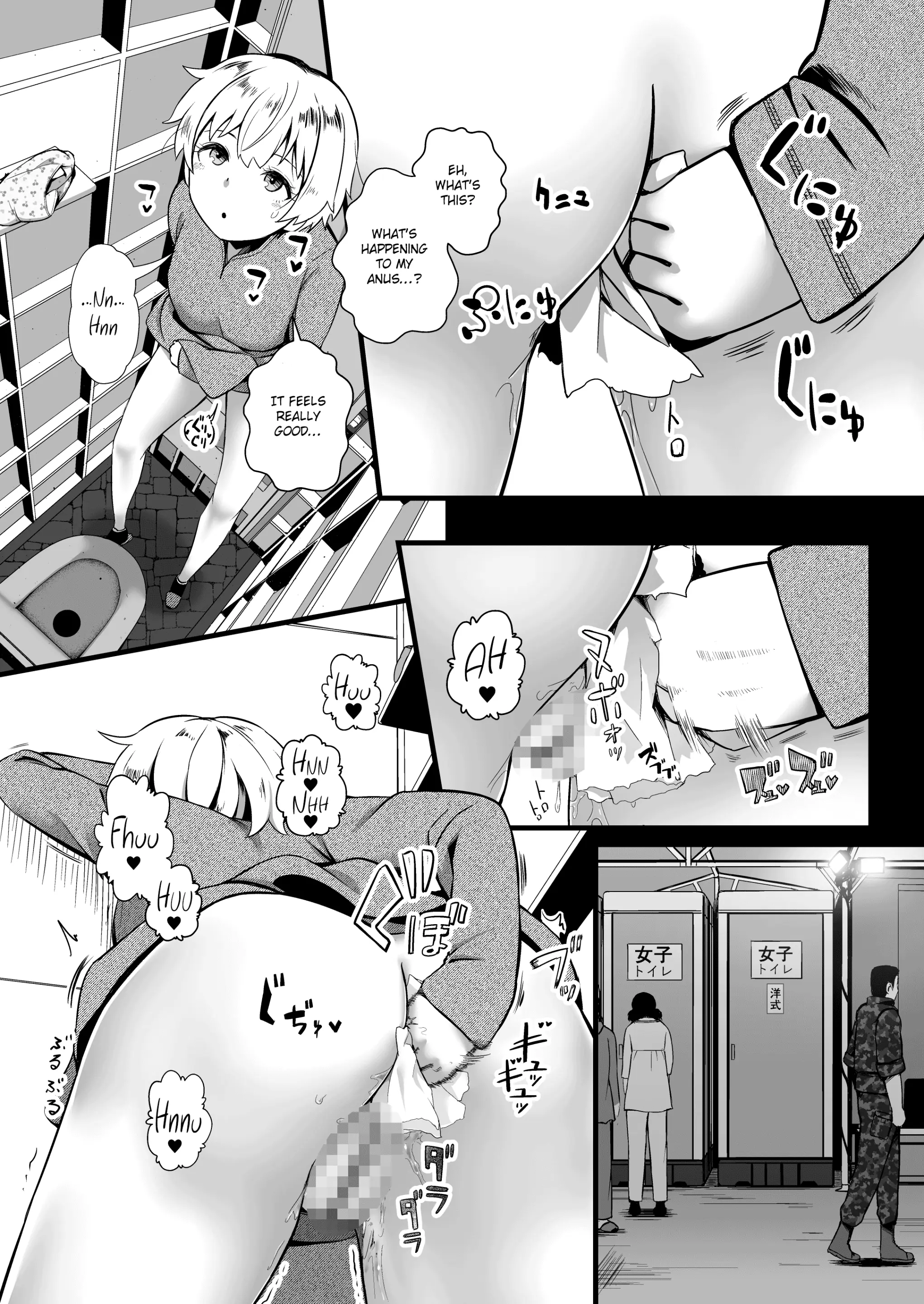 웹툰 이미지 34