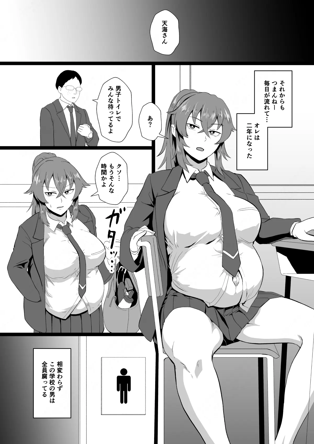 웹툰 이미지 33