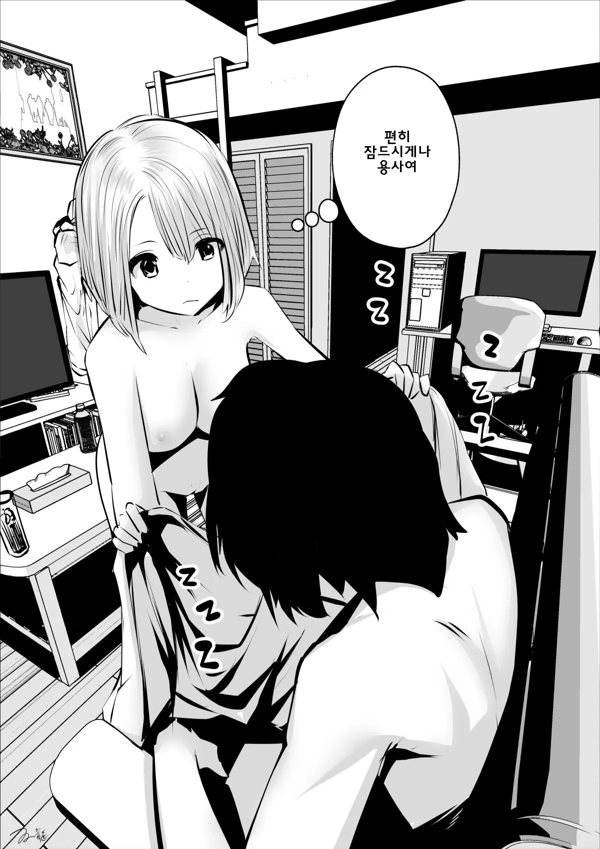 웹툰 이미지 37