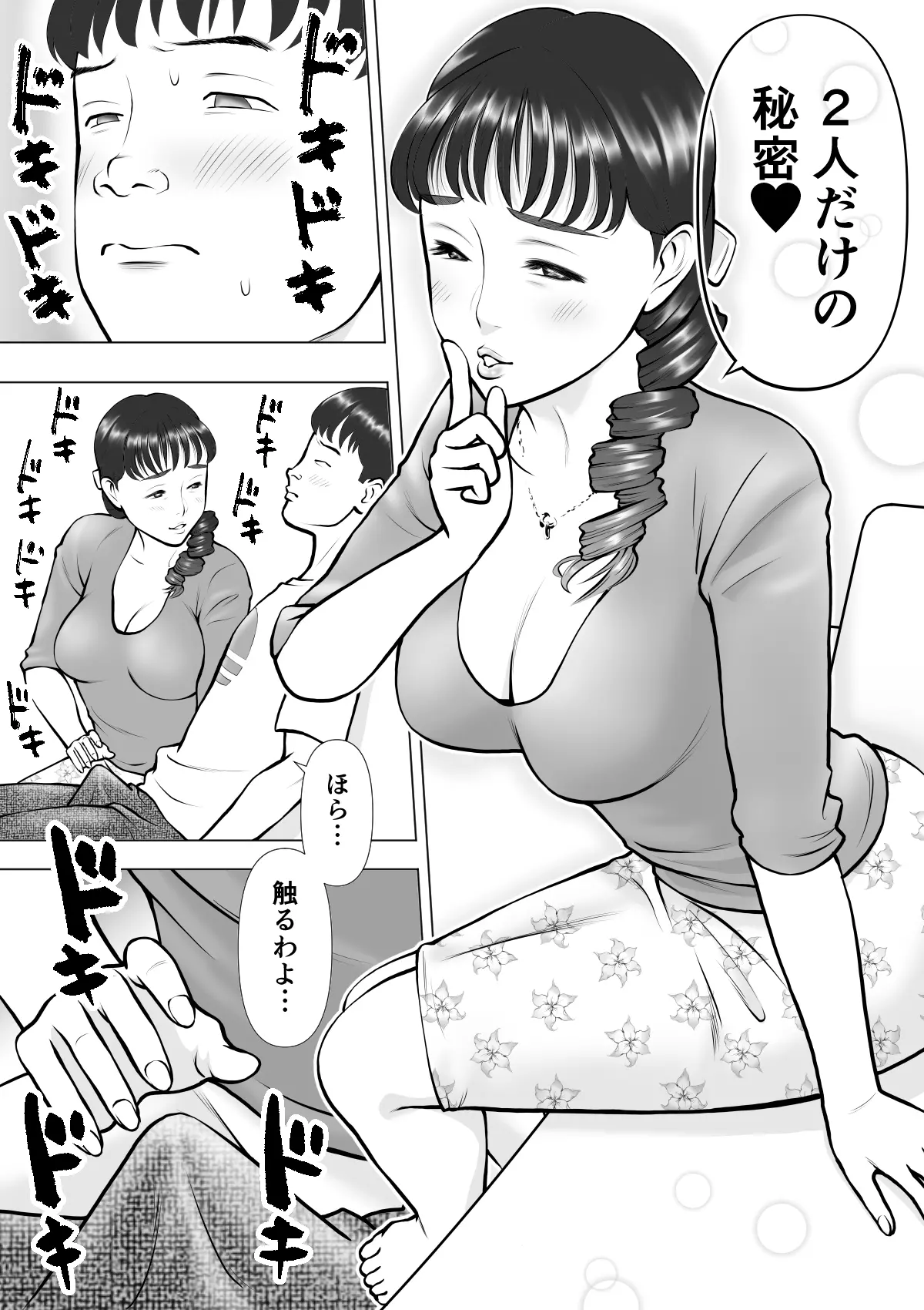 웹툰 이미지 5