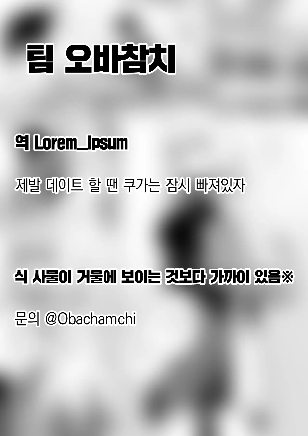 웹툰 이미지 42