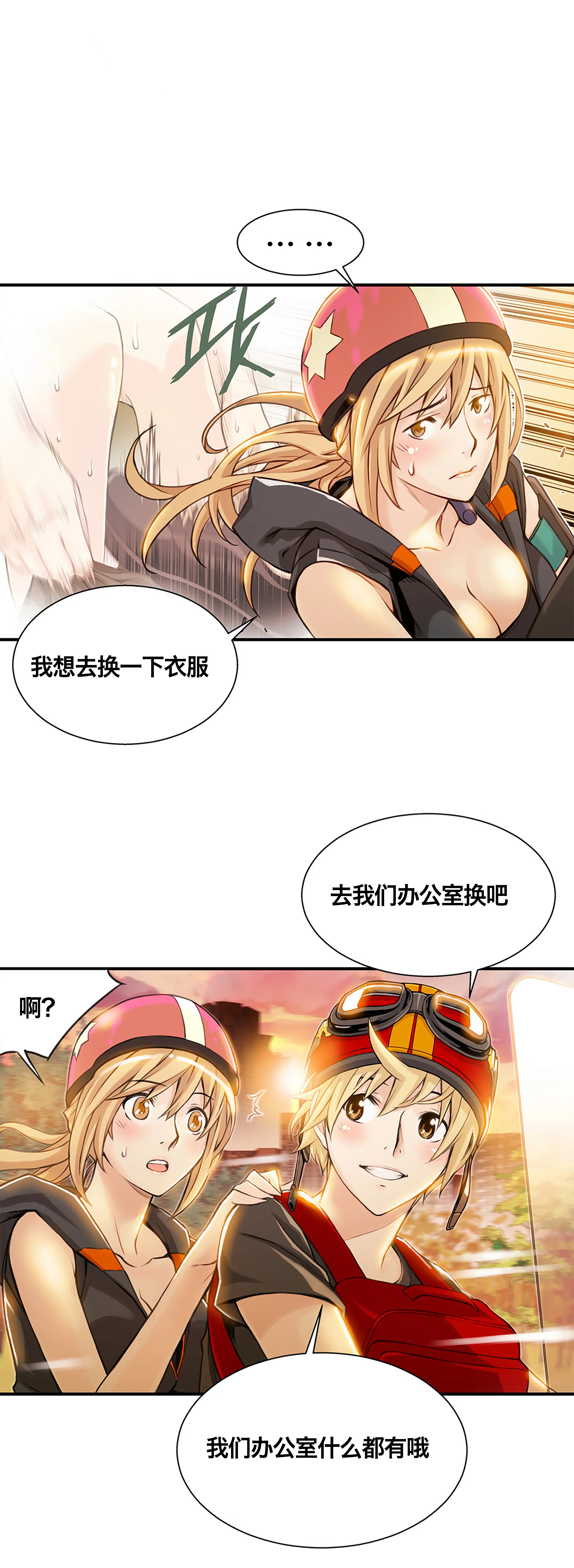 웹툰 이미지 125