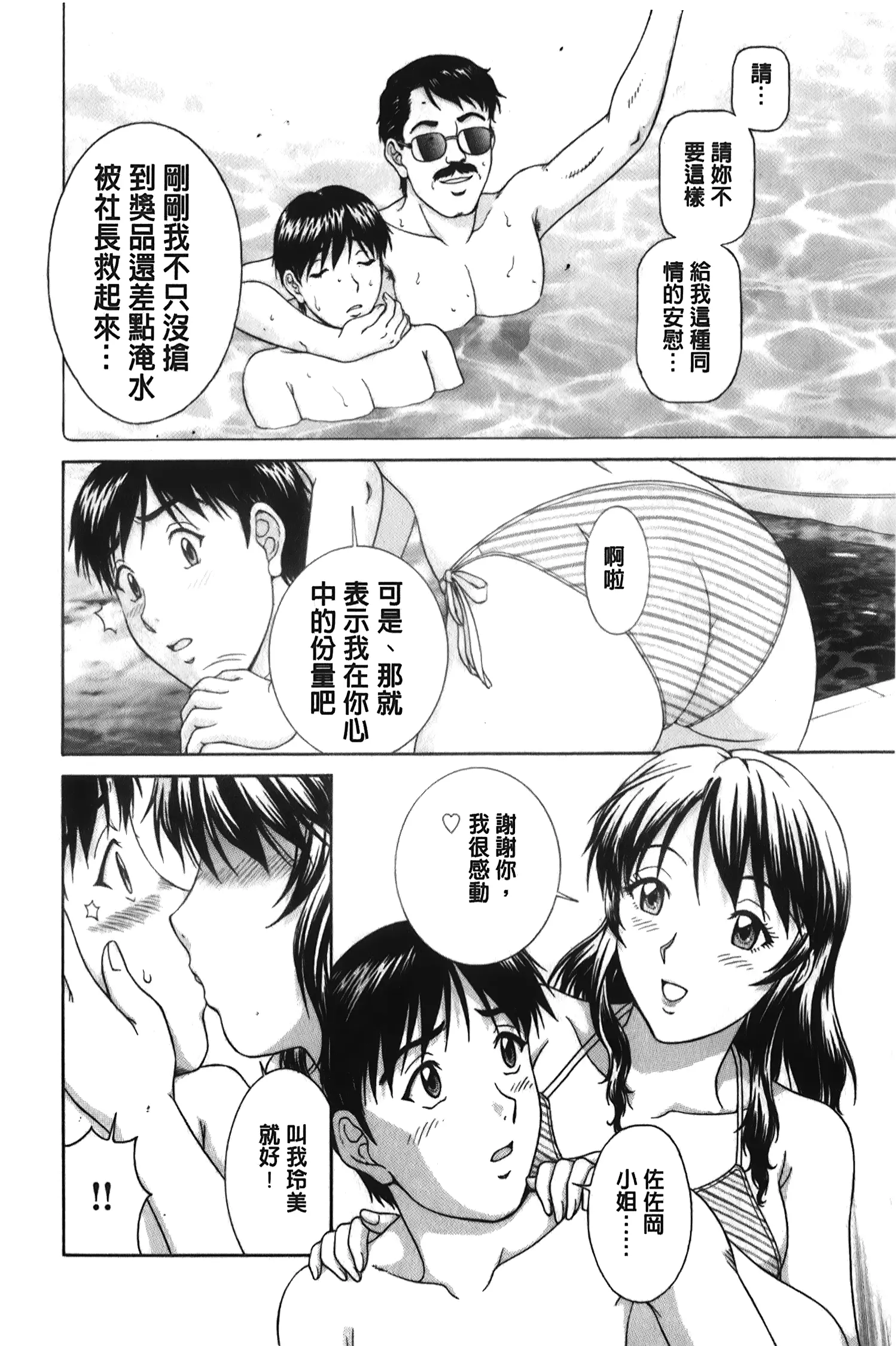 웹툰 이미지 164